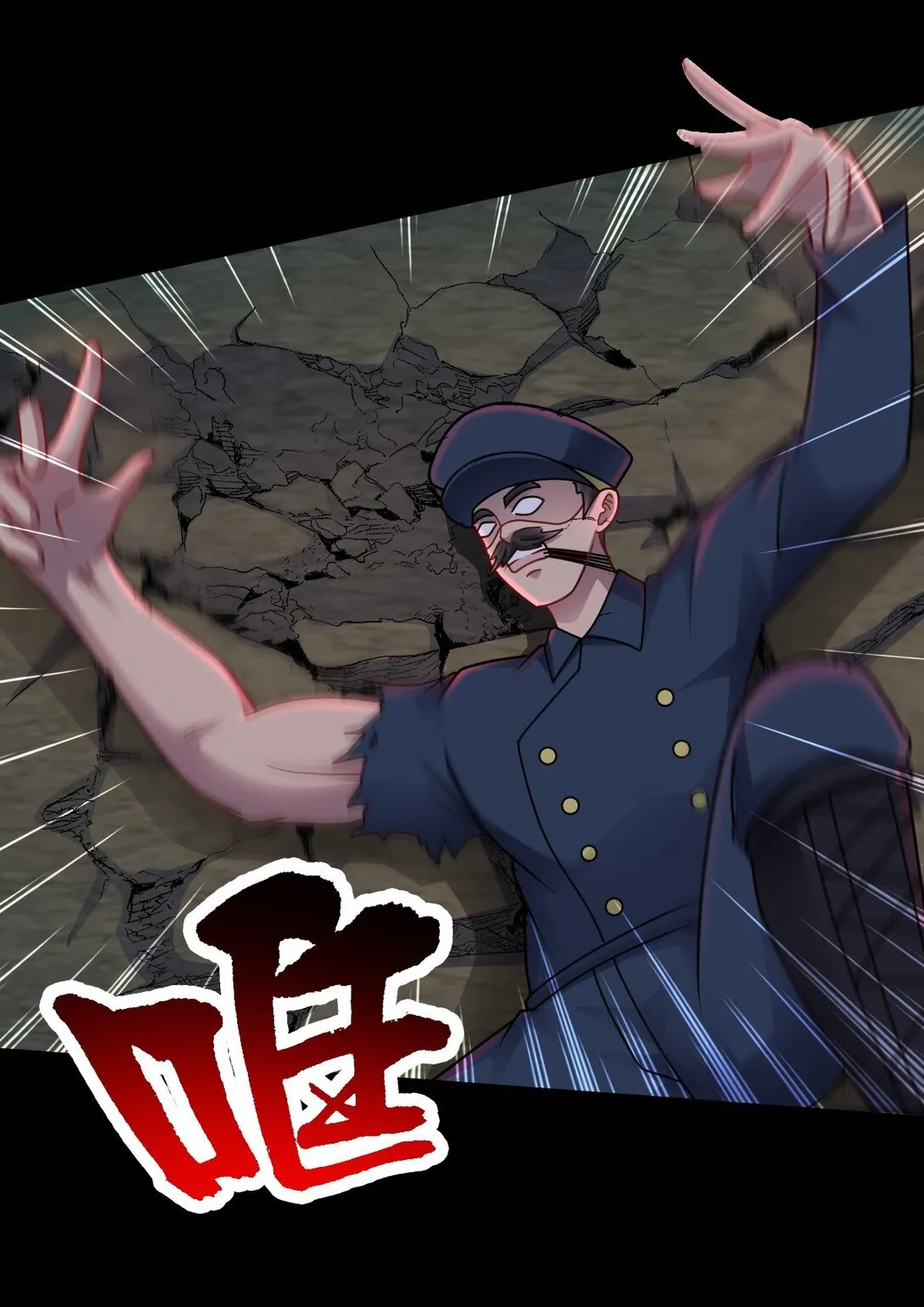第54话 诱怪深入8