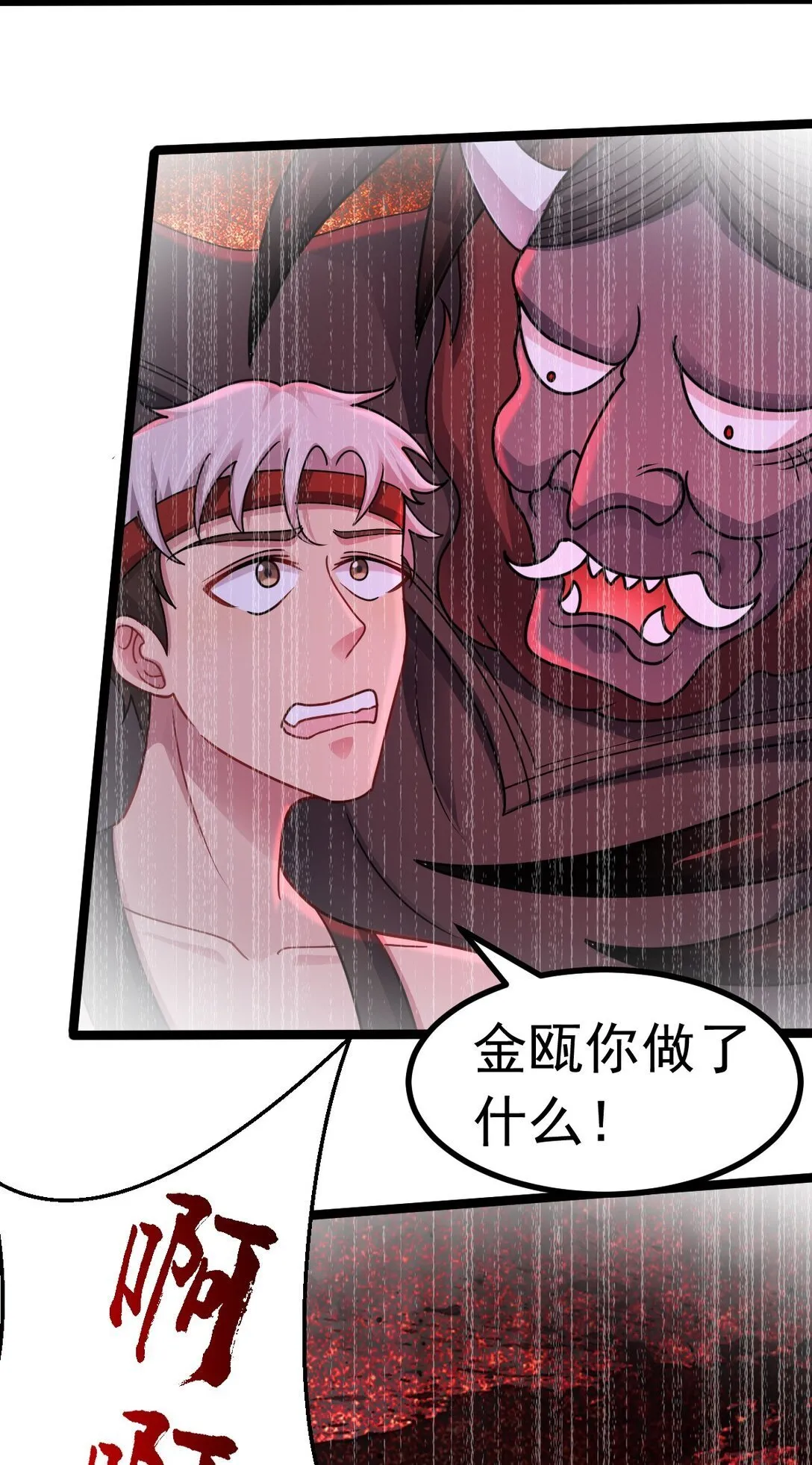 第53话 整备13