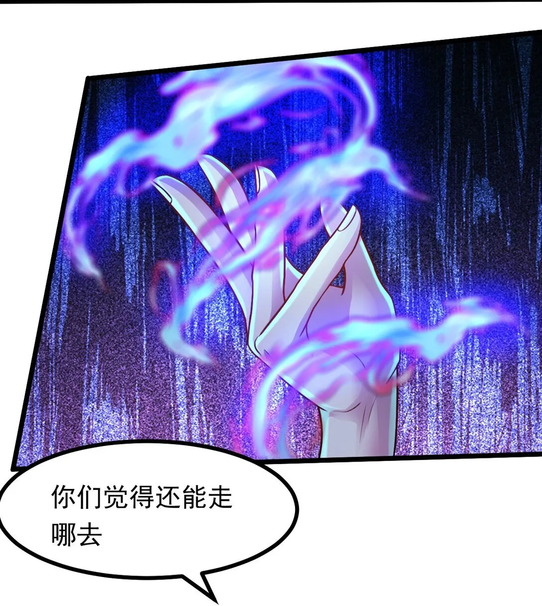 第52话 意外援军28