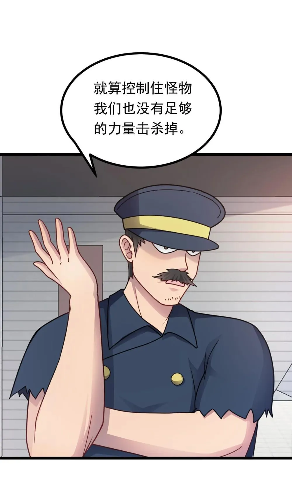 第48话 绝处逢生17