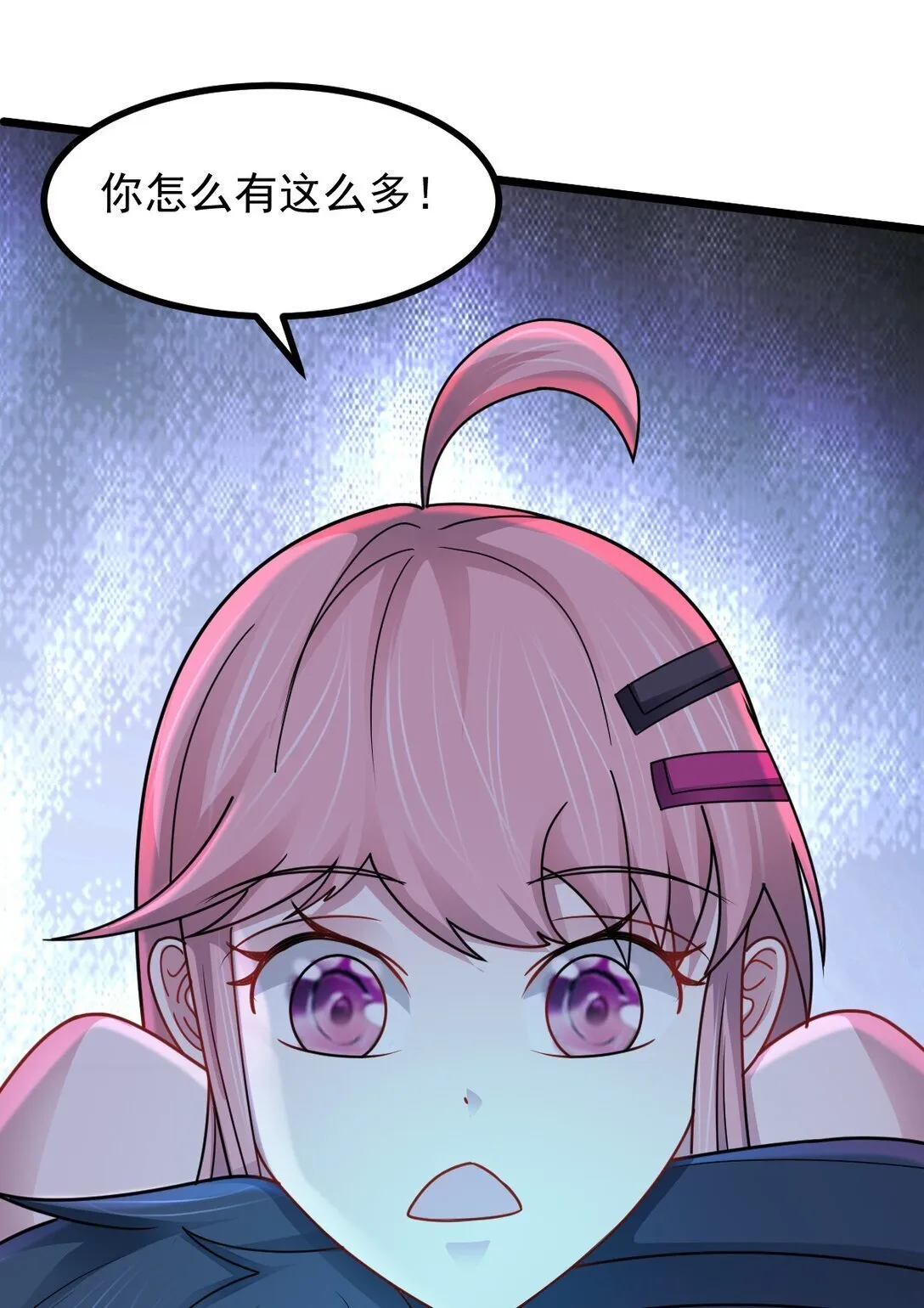 第53话 整备22