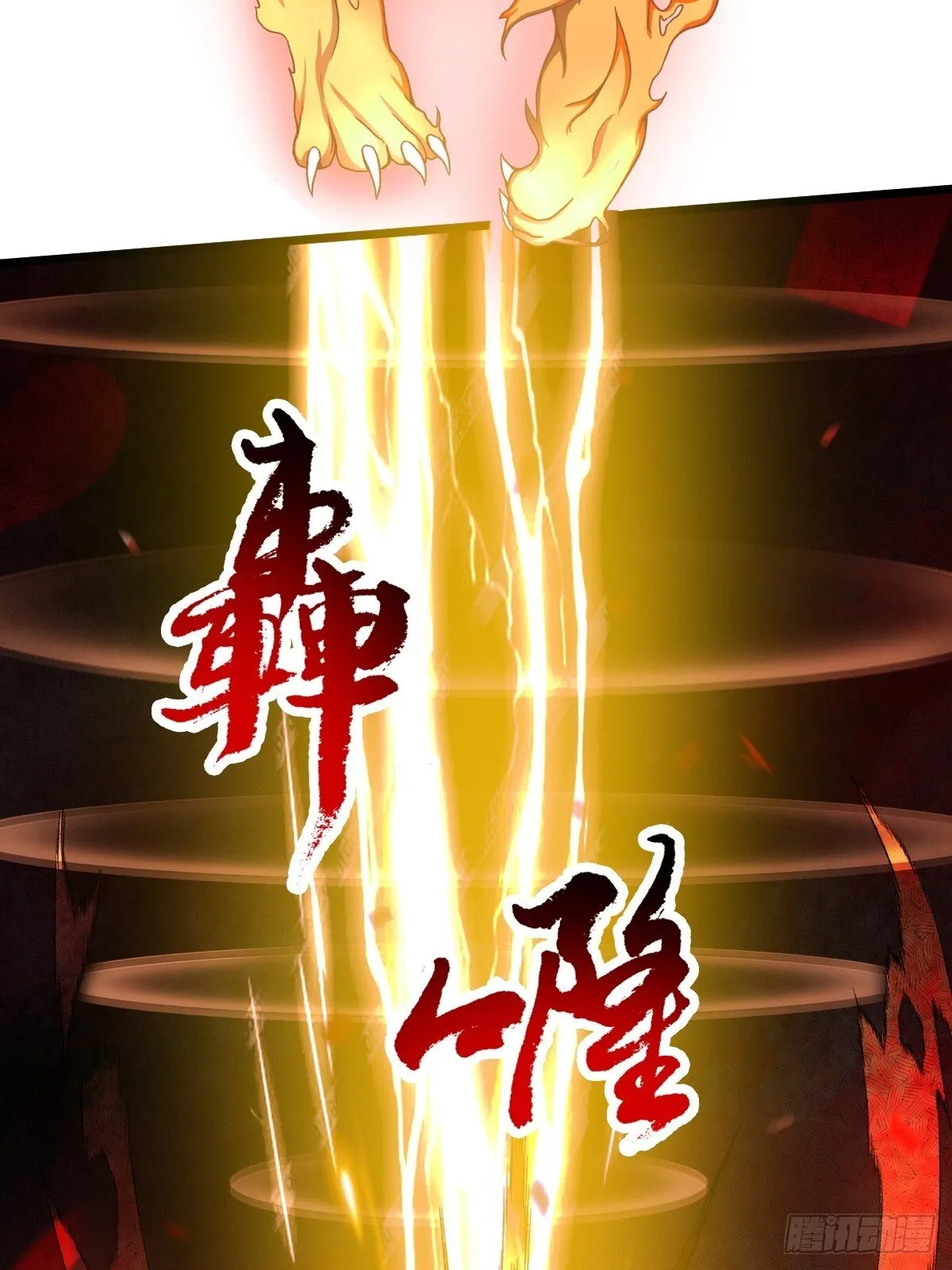 第50话 首杀怪物13