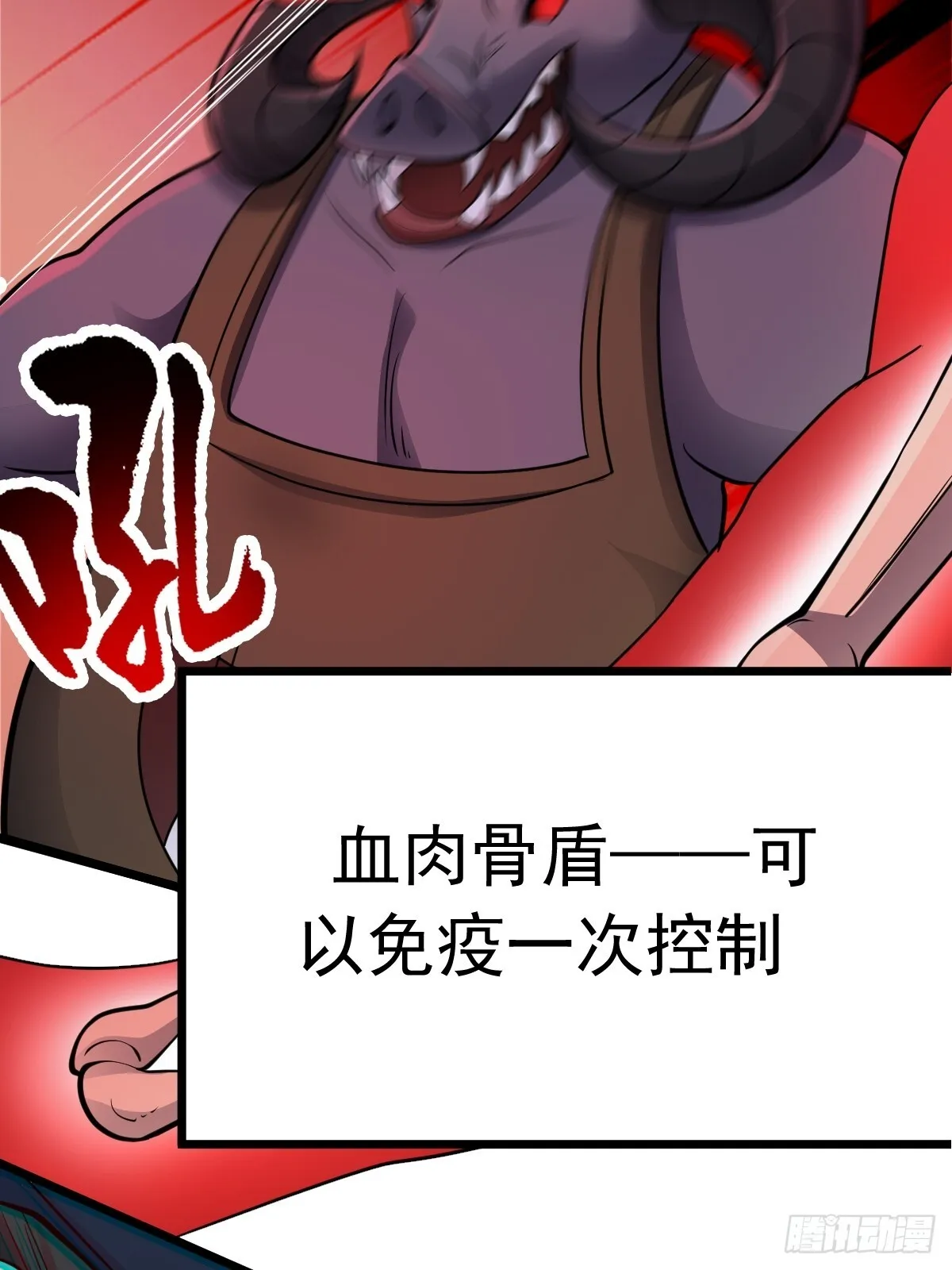 第49话 生死关头30