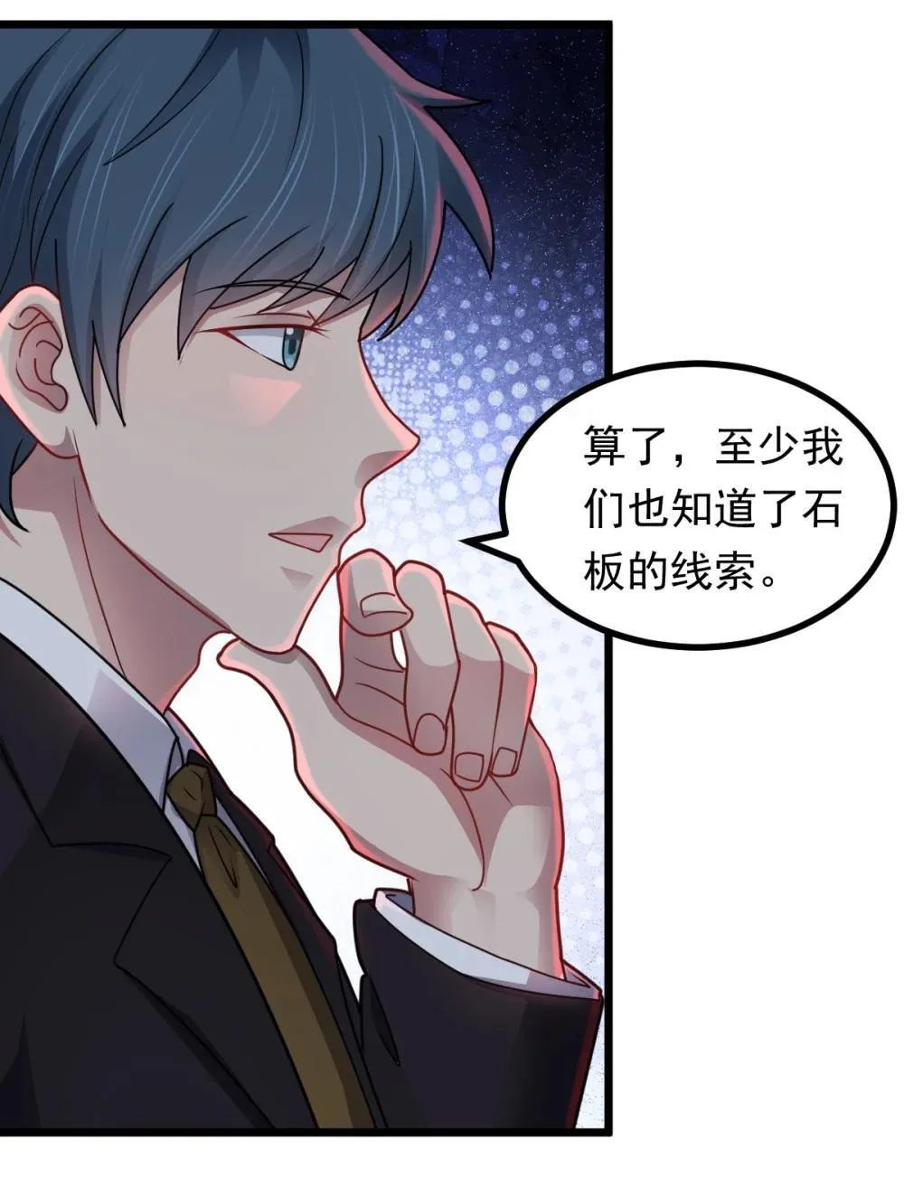 第48话 绝处逢生8