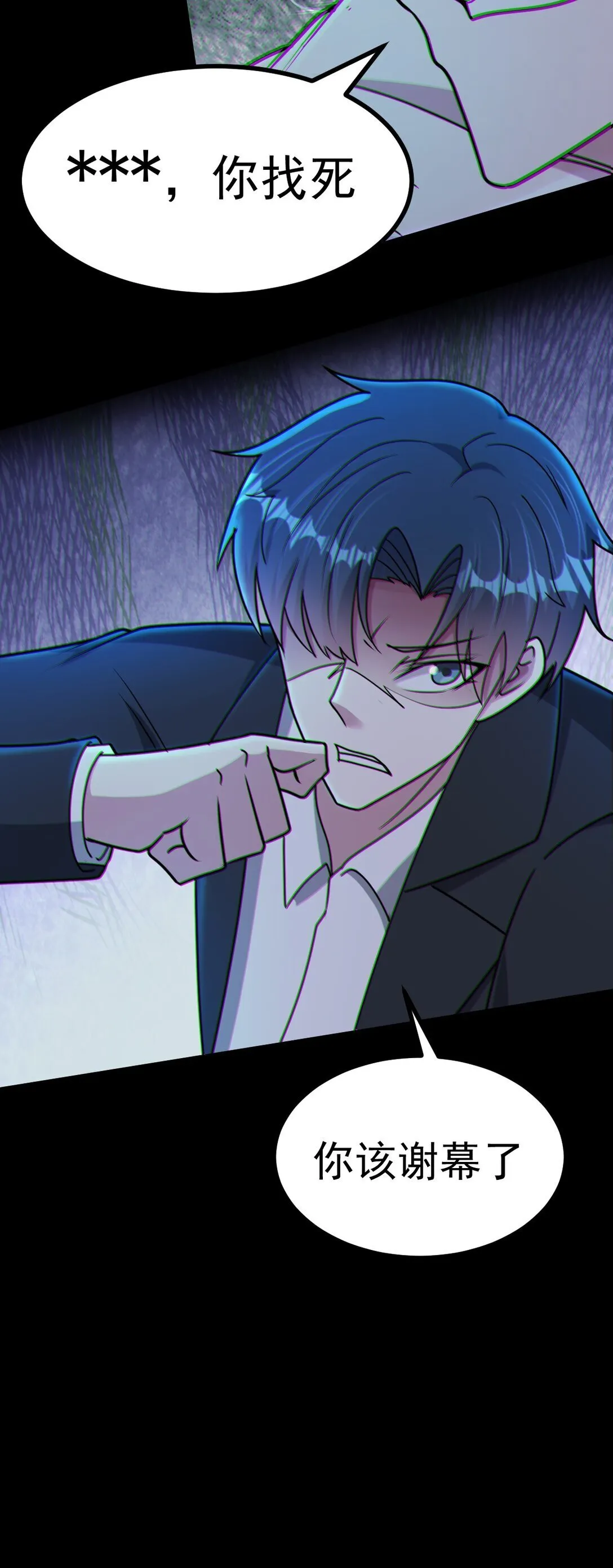 第55话 大叔牺牲15