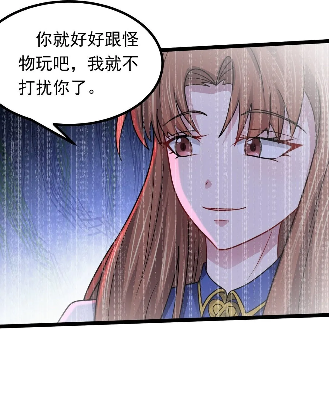 第53话 整备15