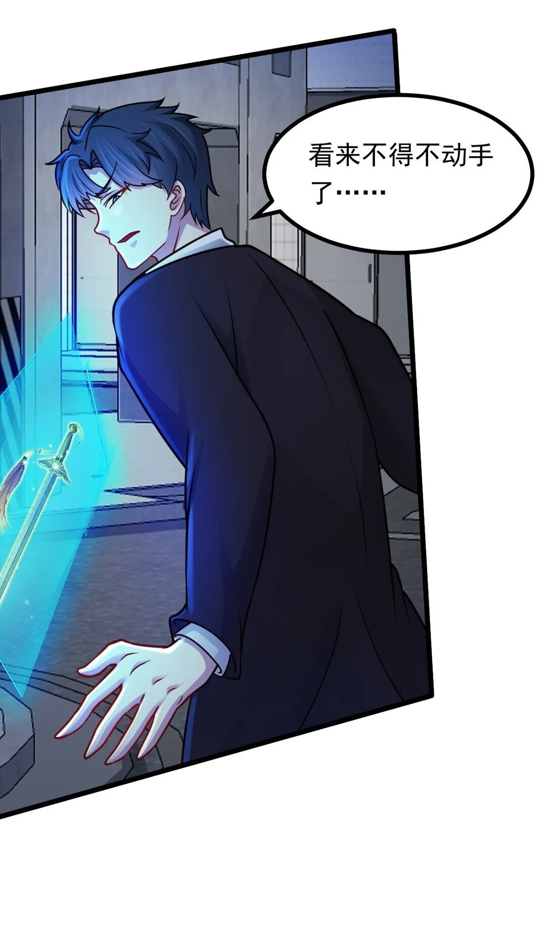 第51话 "伯爵”现身！15
