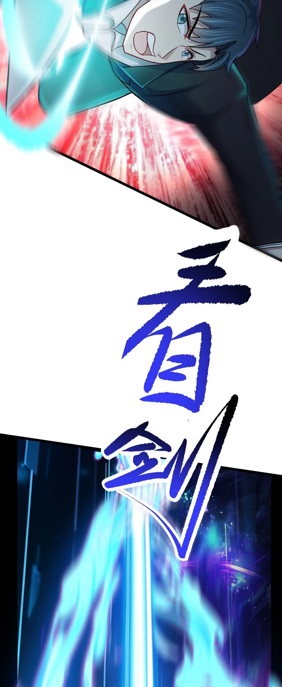 第52话 意外援军6