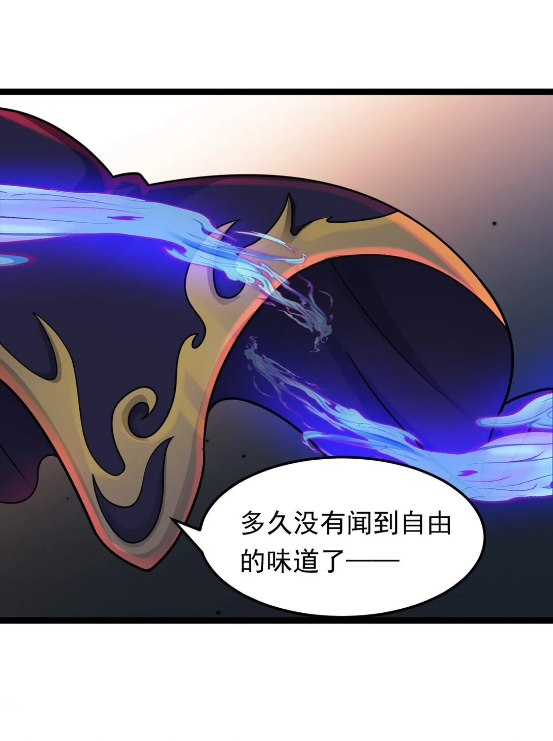 第51话 "伯爵”现身！2