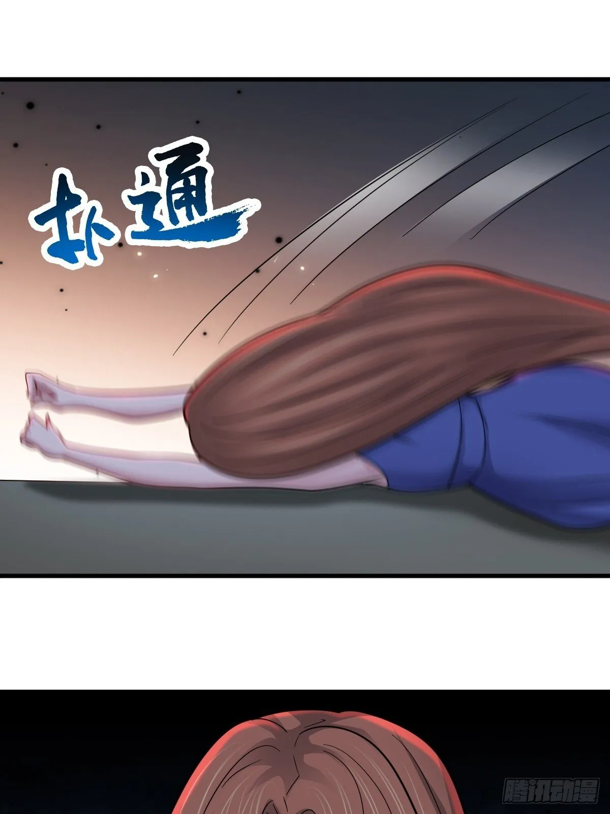 第50话 首杀怪物38