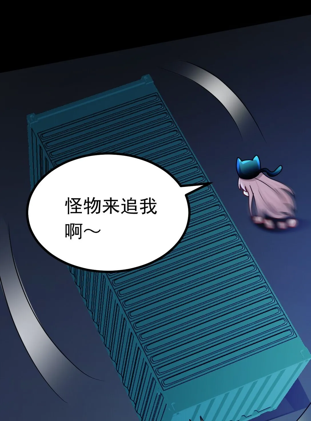第55话 大叔牺牲42