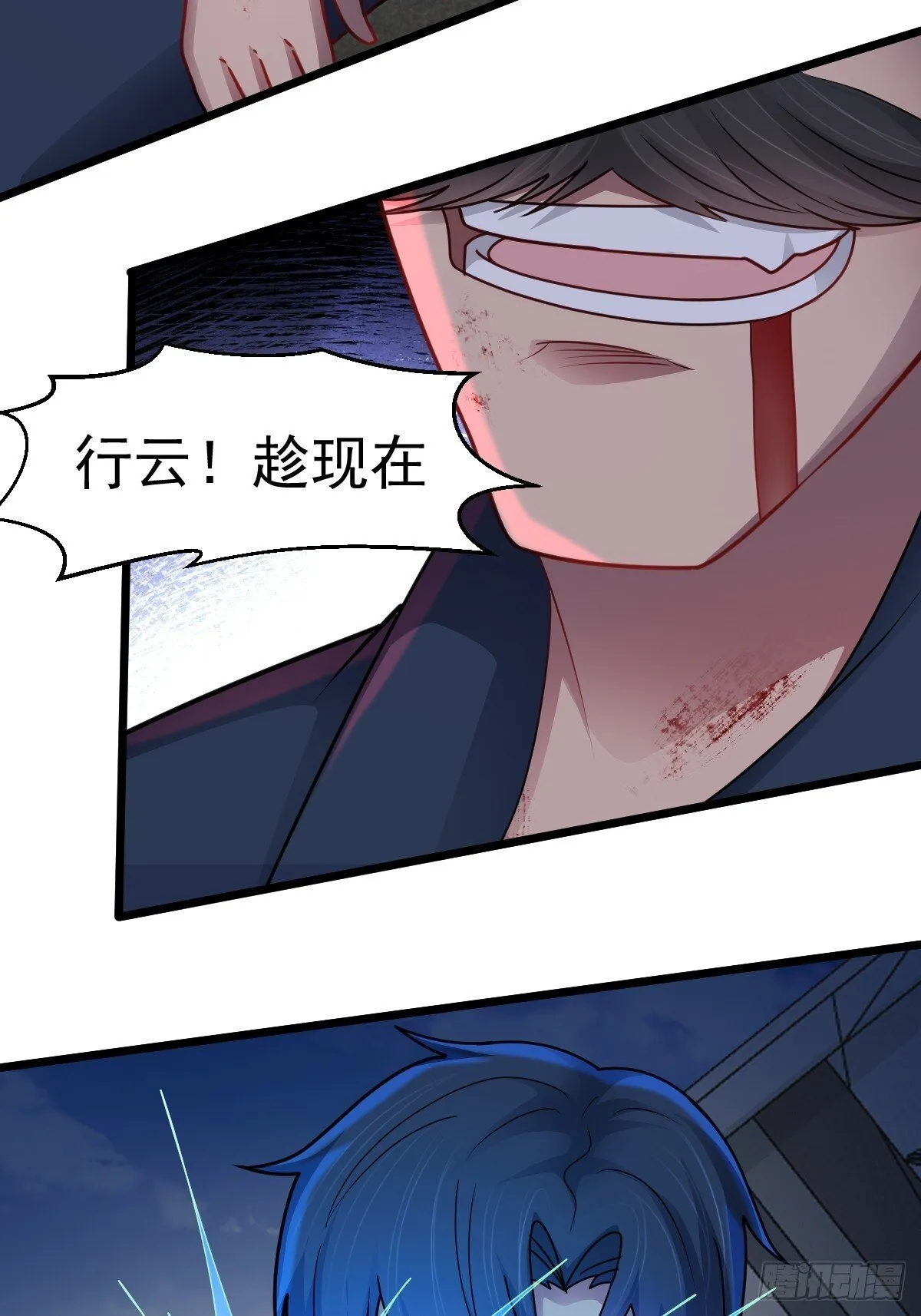 第49话 生死关头9