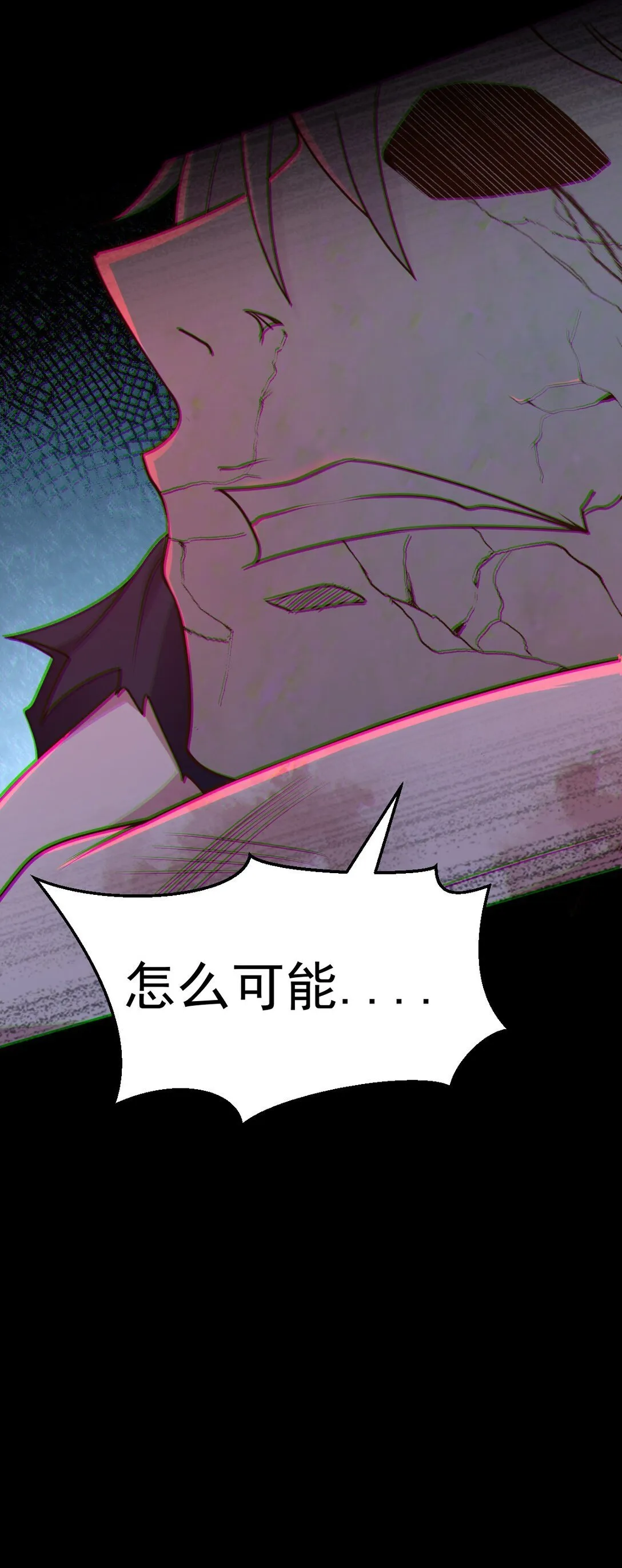 第55话 大叔牺牲22
