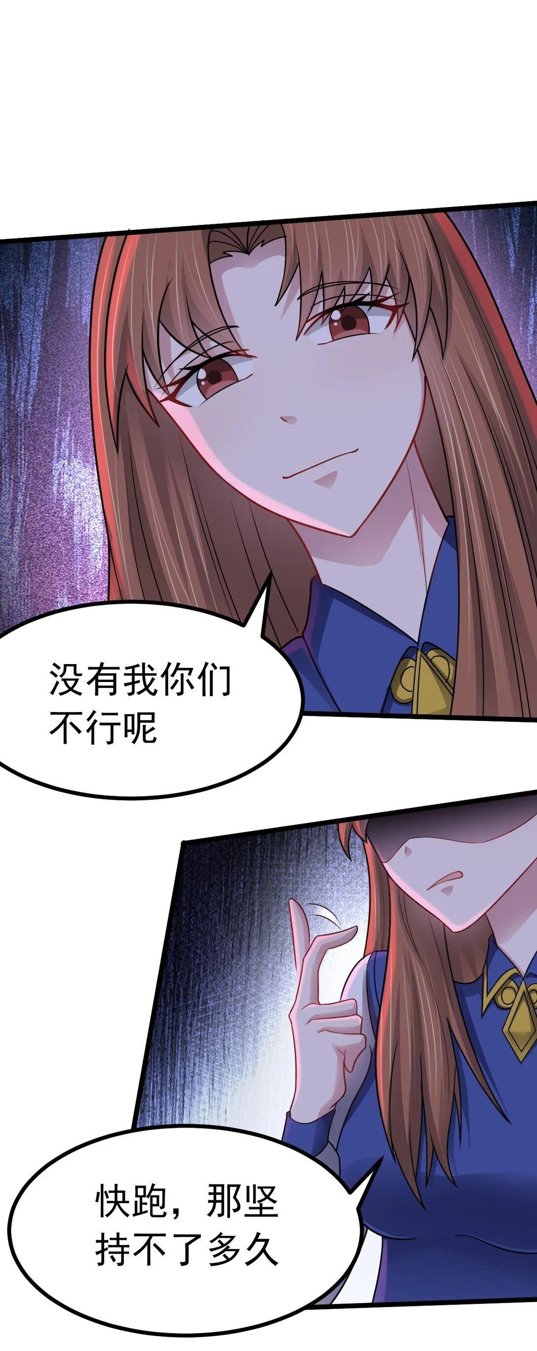第53话 整备2