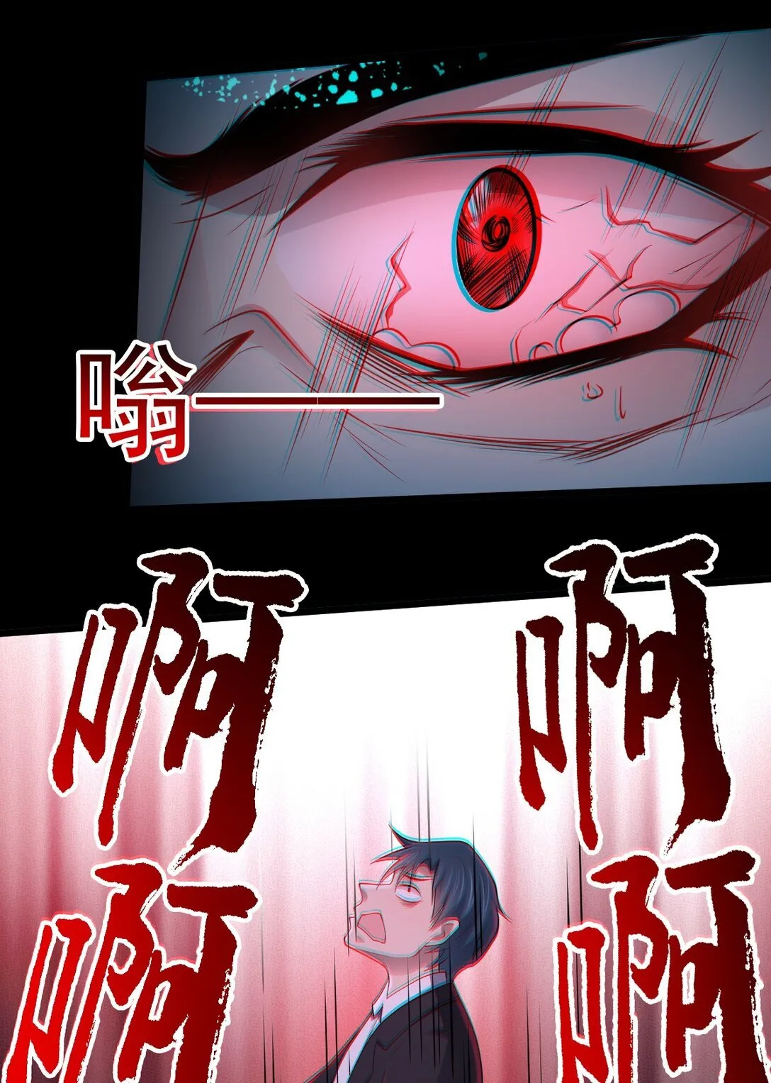 第56话 你做了什么？！7