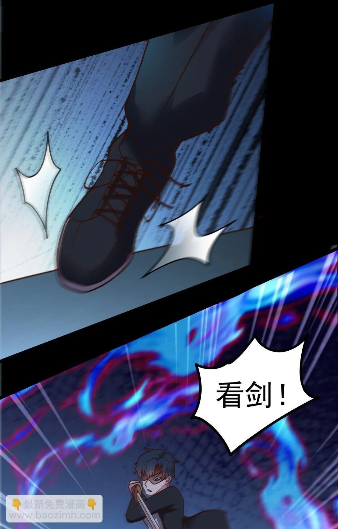 第55话 大叔牺牲4