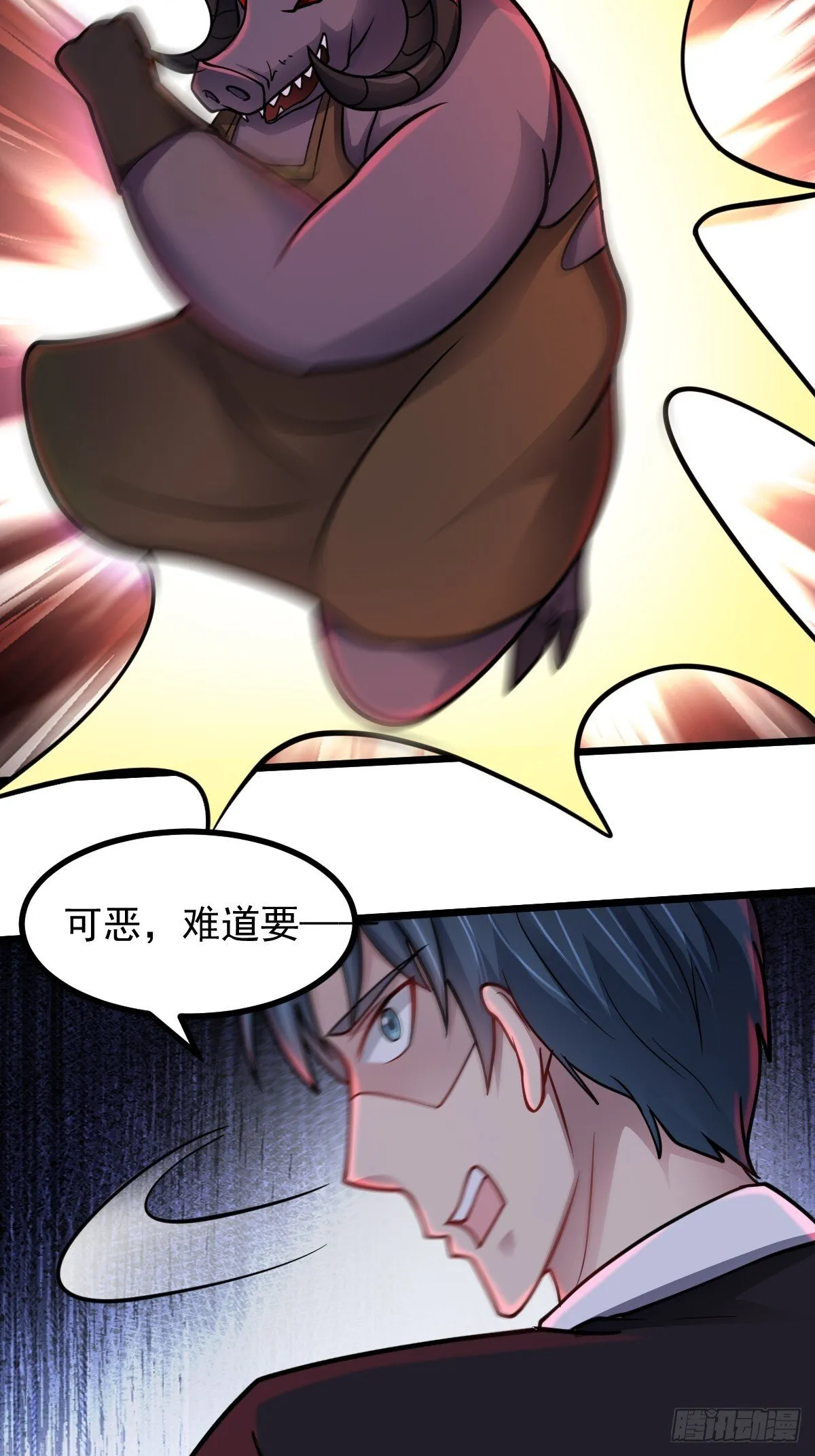 第49话 生死关头35