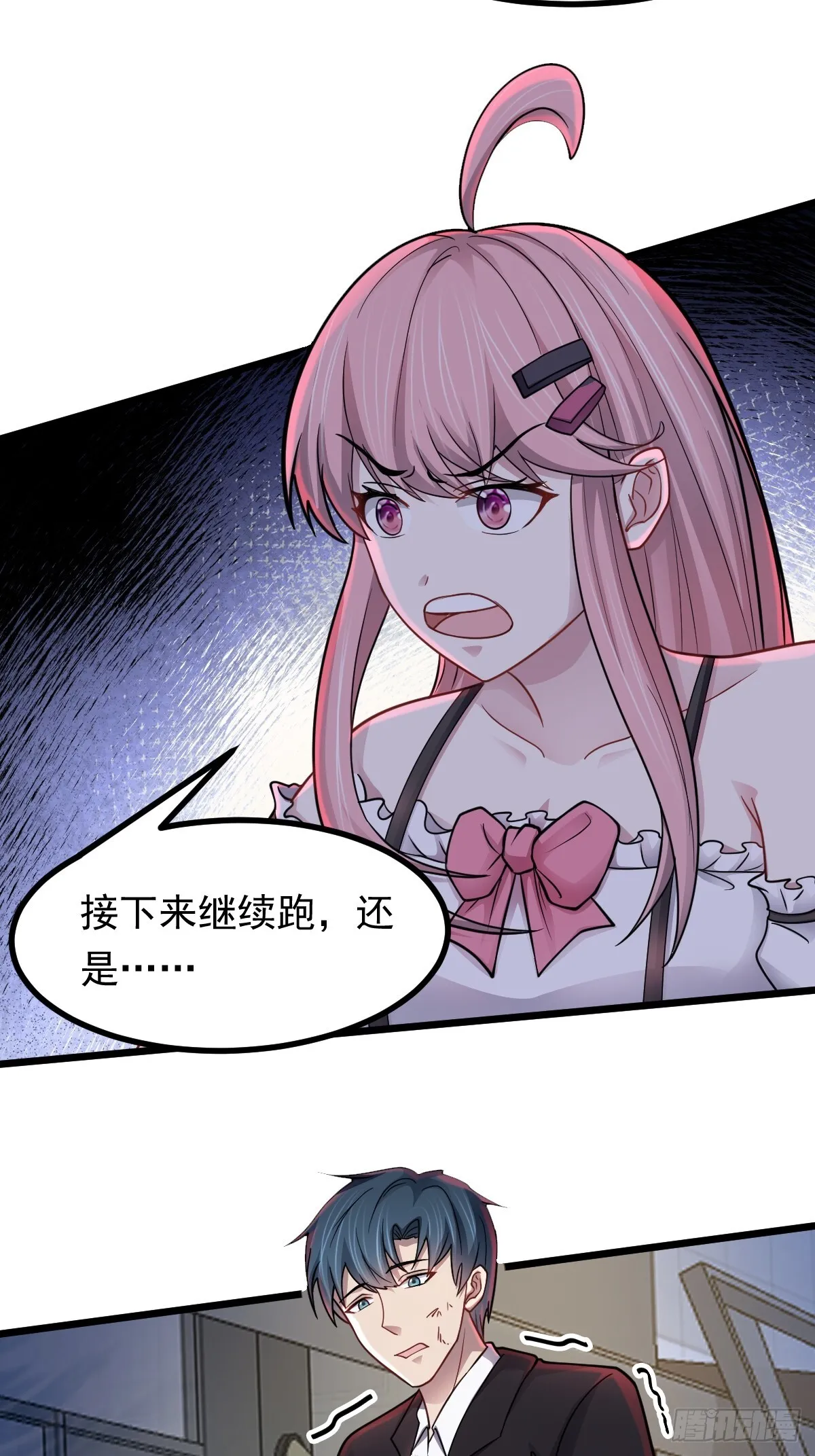 第49话 生死关头24