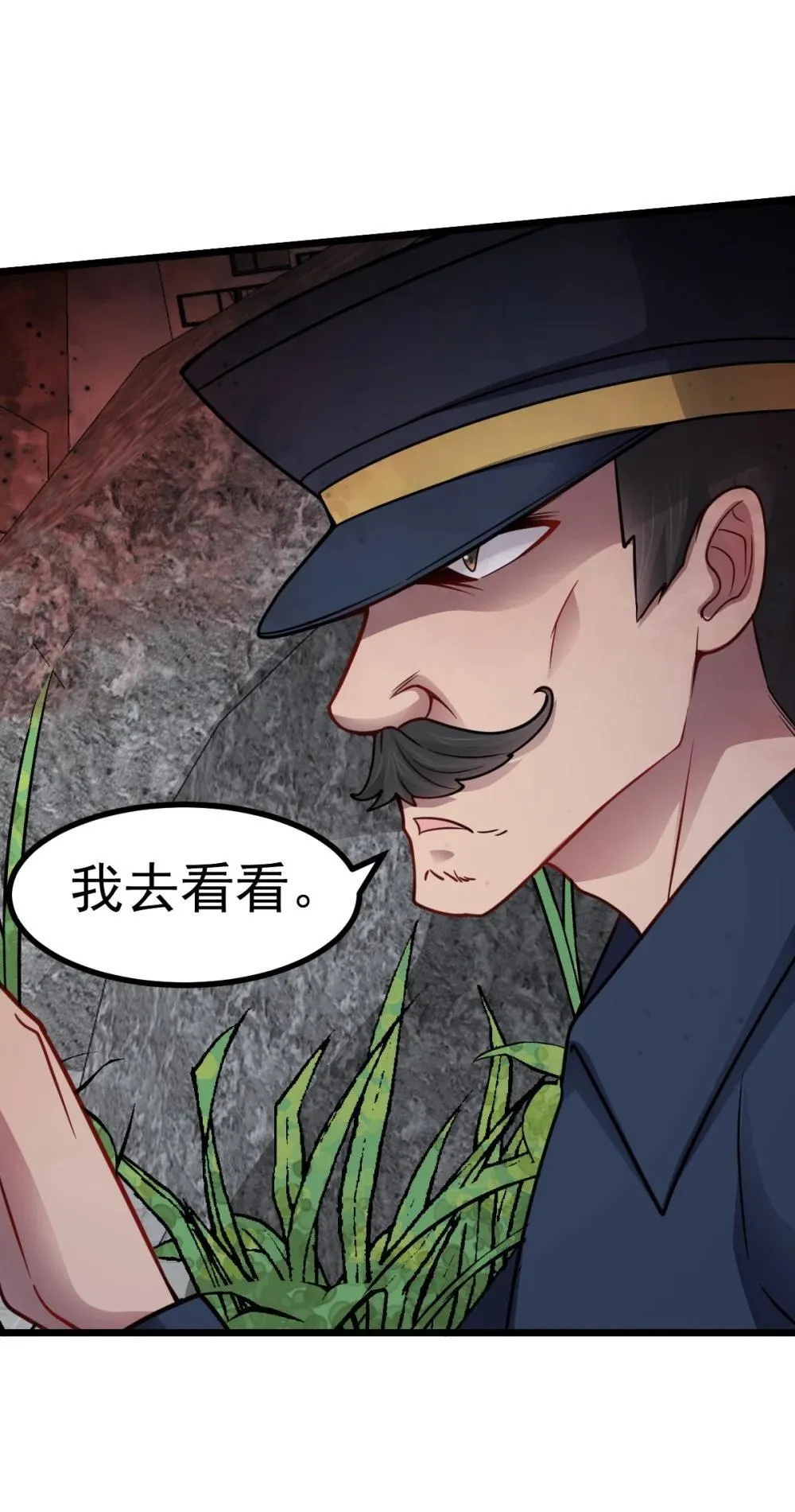 第48话 绝处逢生23