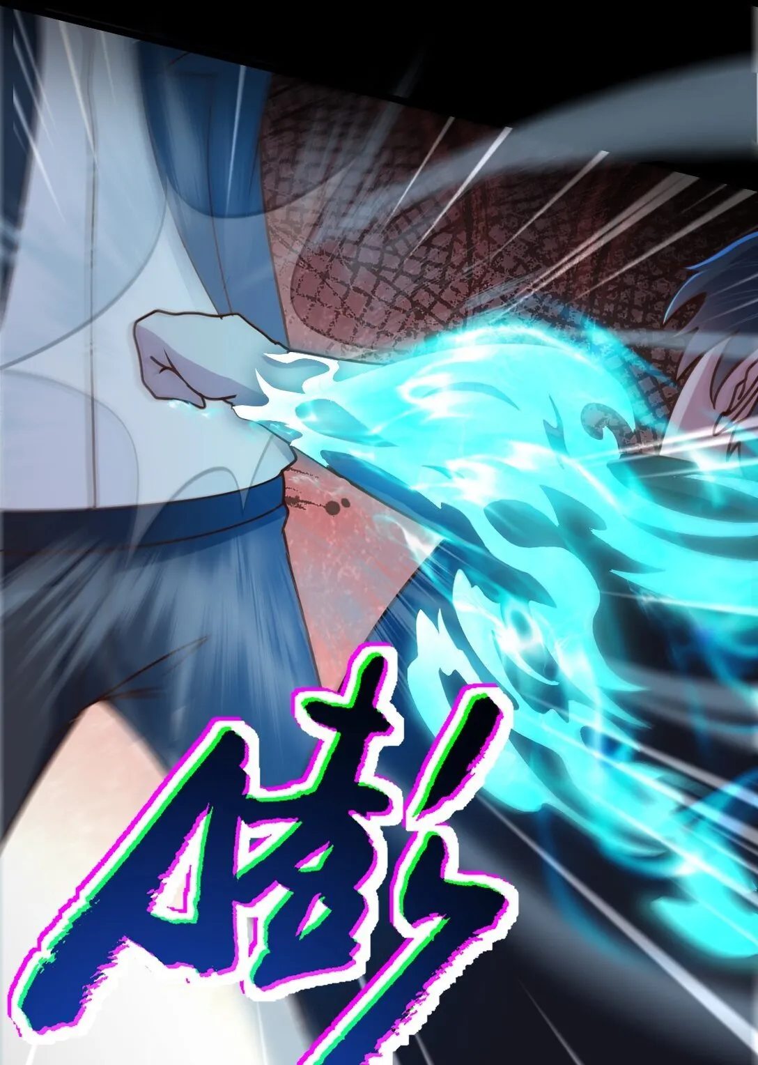 第55话 大叔牺牲7