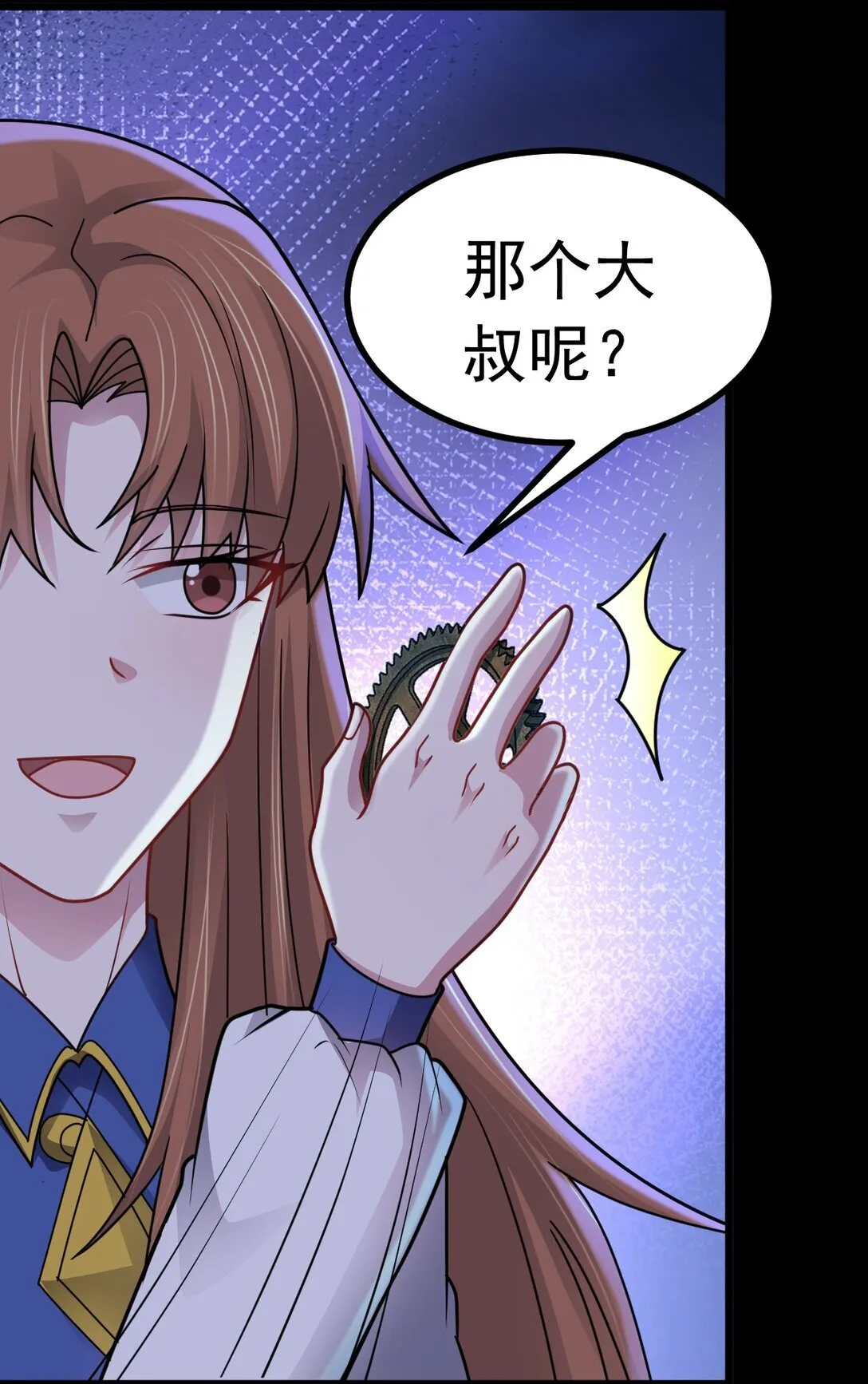 第56话 你做了什么？！32