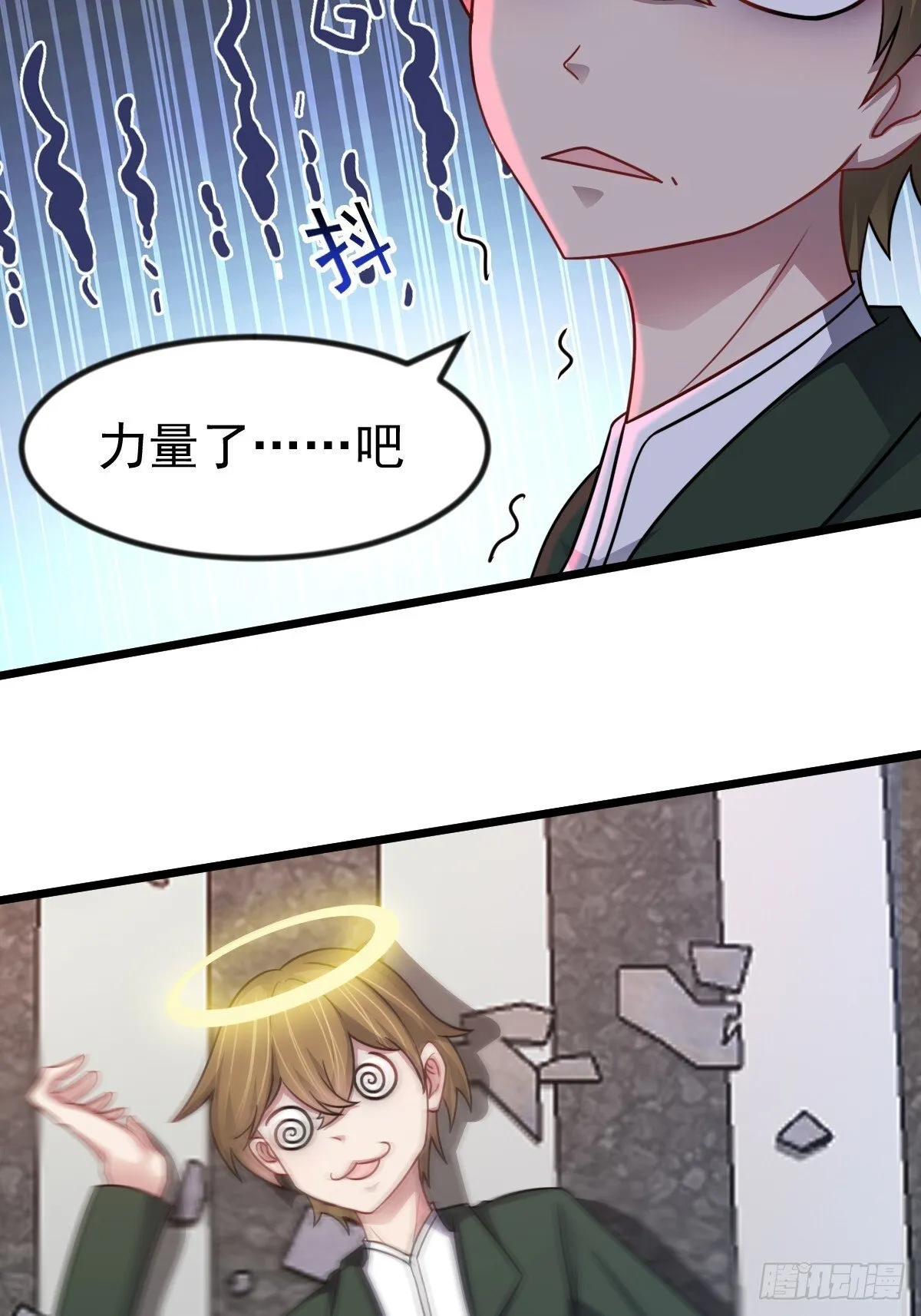 第50话 首杀怪物23
