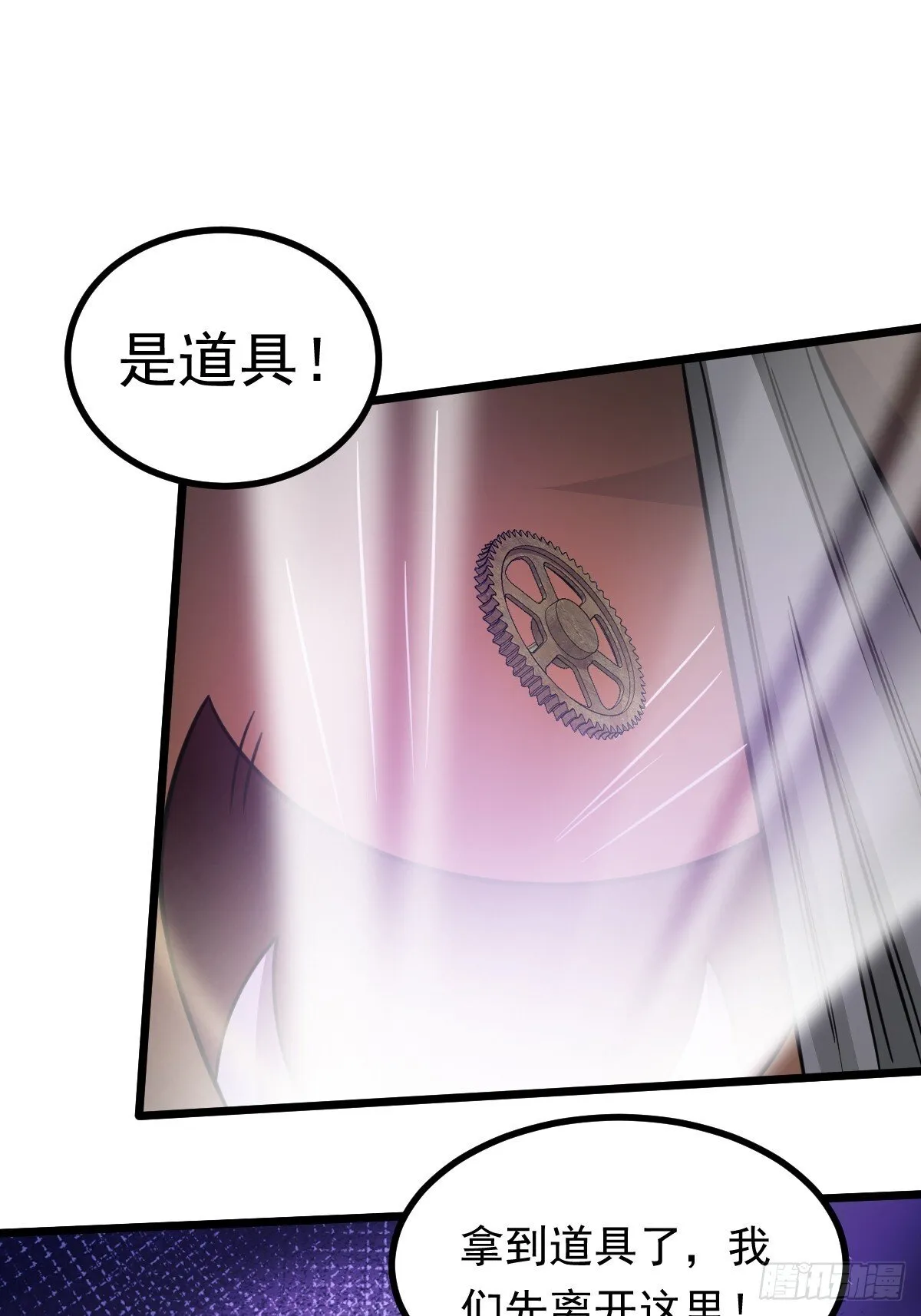 第49话 生死关头40