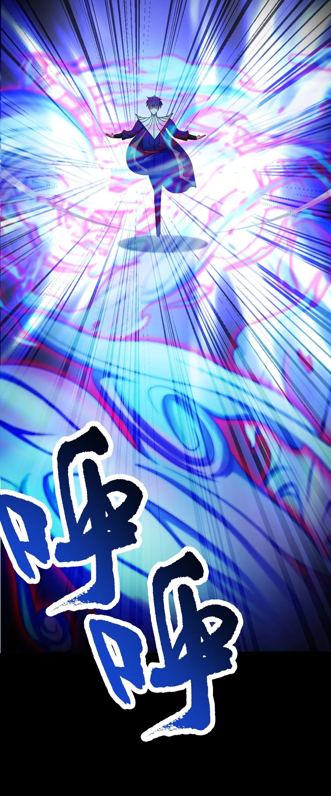 第54话 诱怪深入33