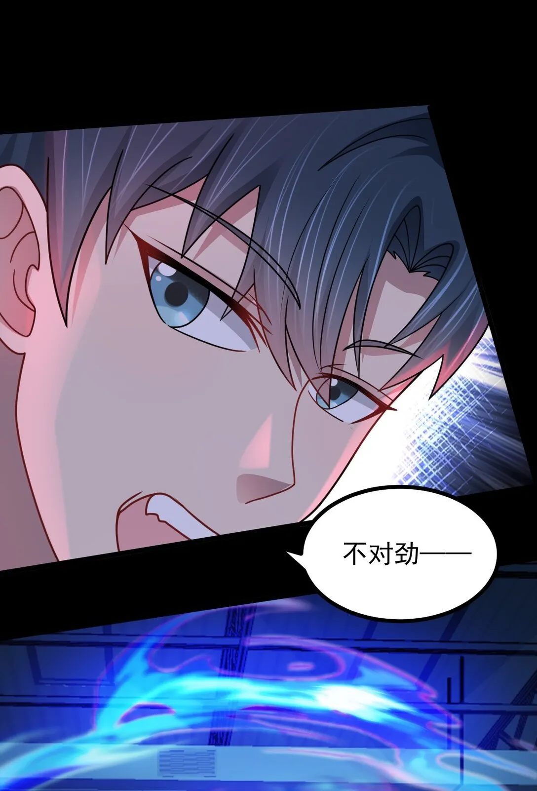 第54话 诱怪深入20