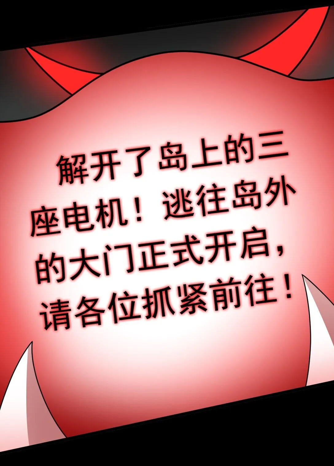 第56话 你做了什么？！40