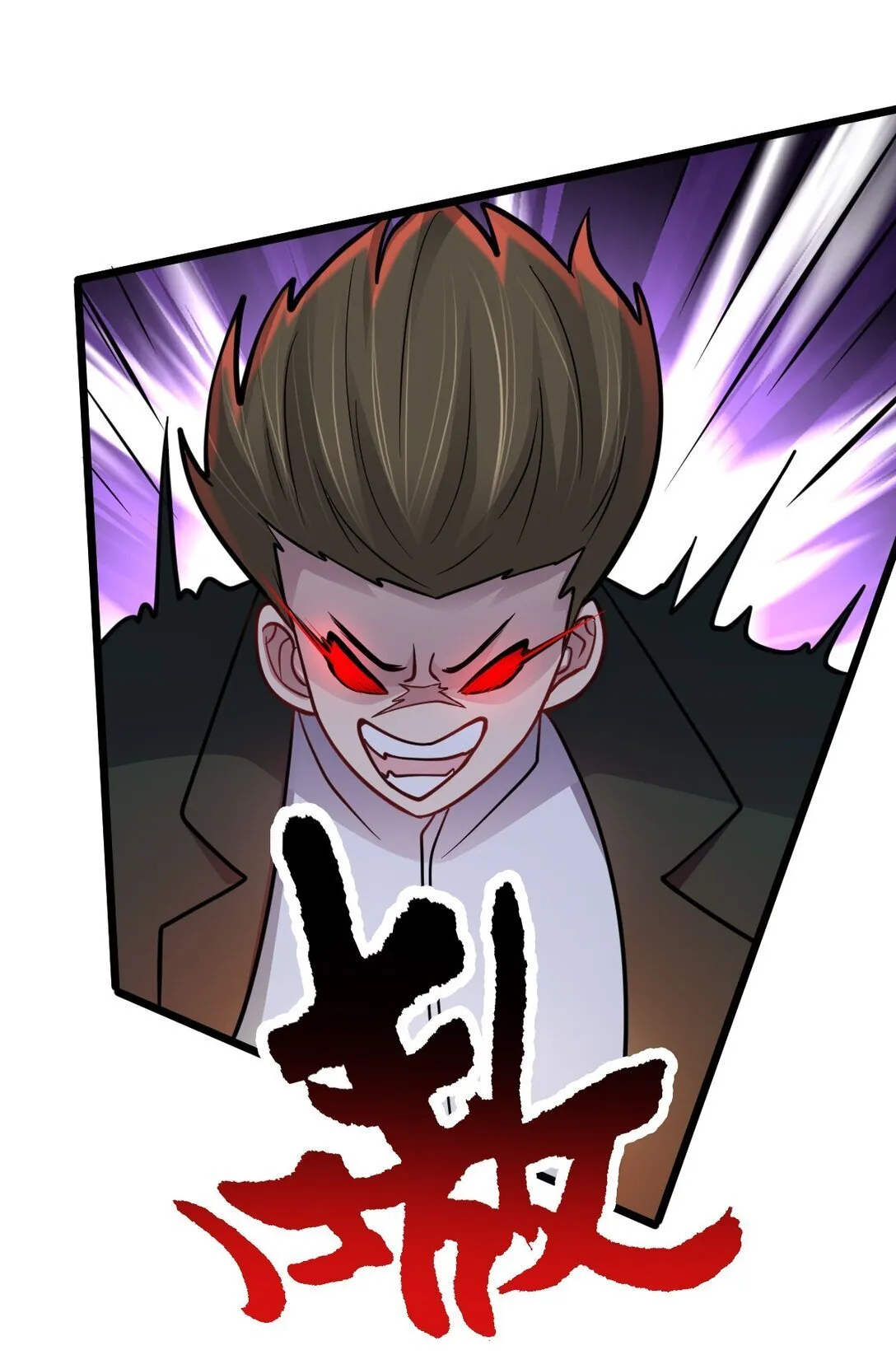 第51话 "伯爵”现身！26