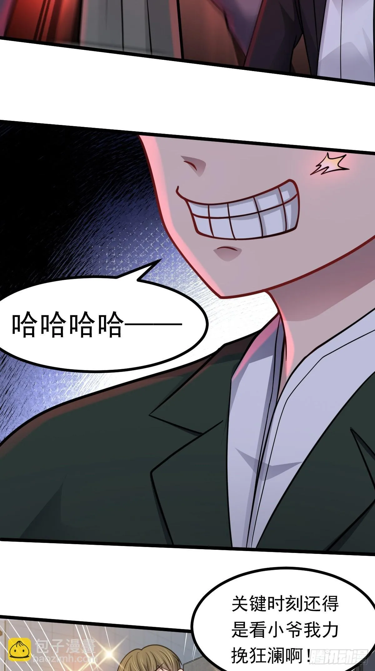 第49话 生死关头38