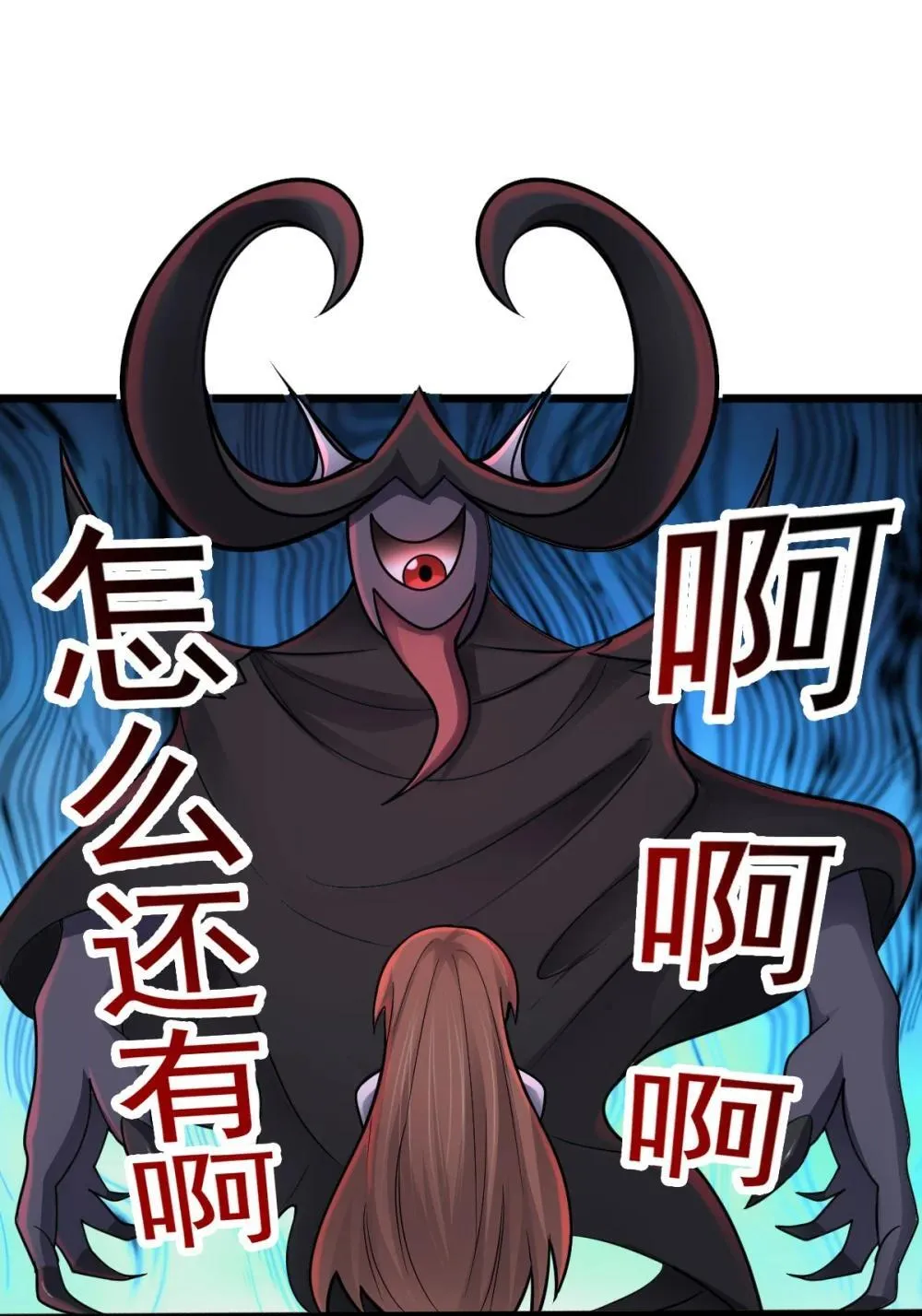 第48话 绝处逢生33
