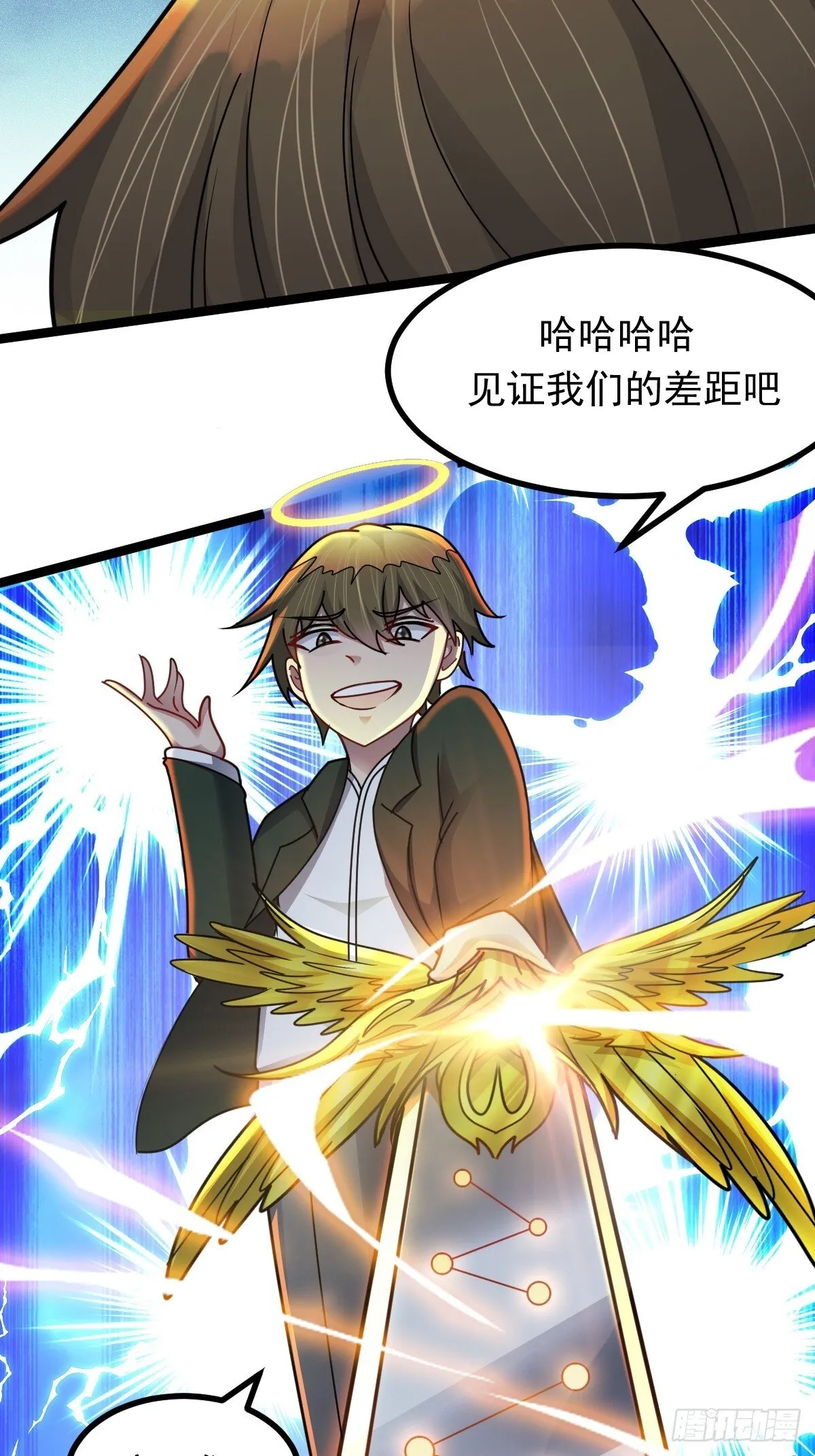 第50话 首杀怪物5
