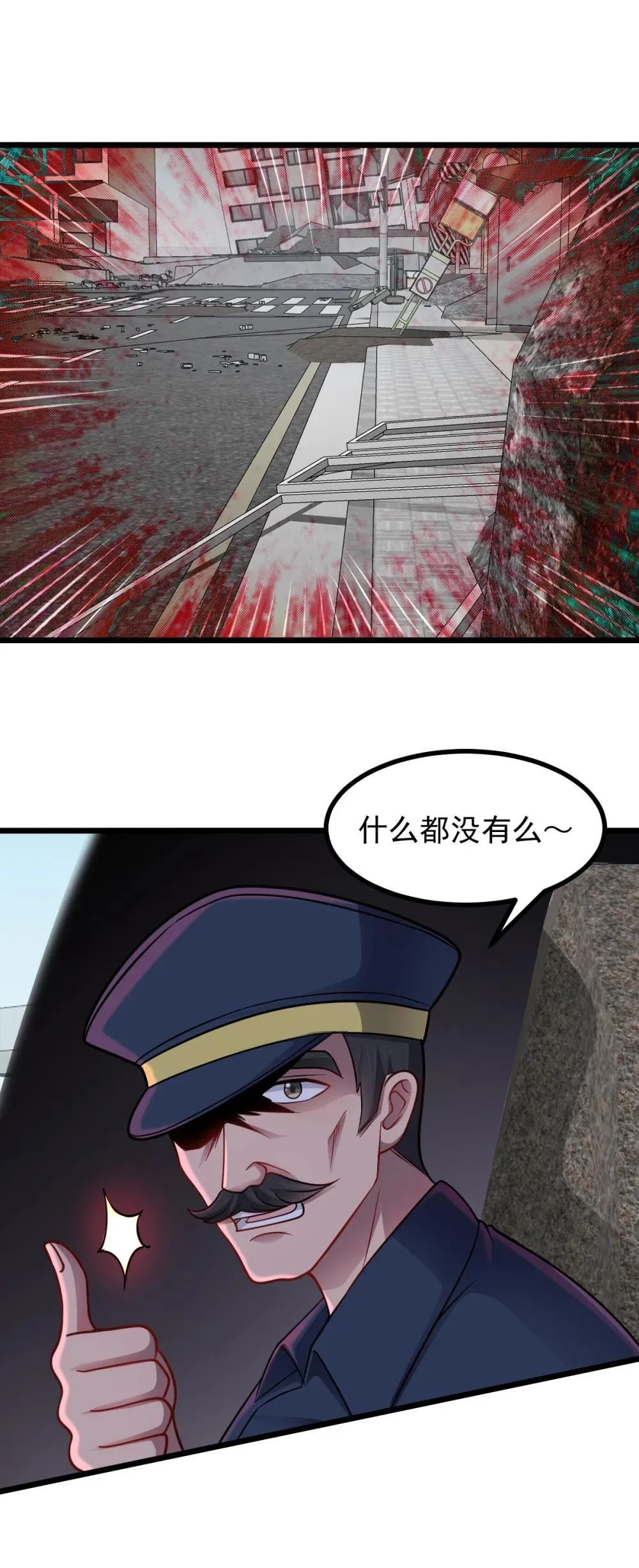 第48话 绝处逢生24