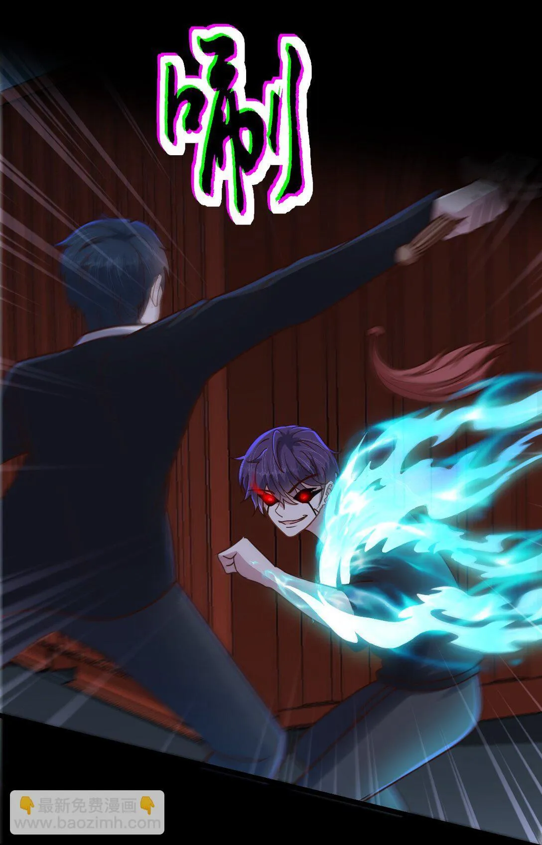 第55话 大叔牺牲6
