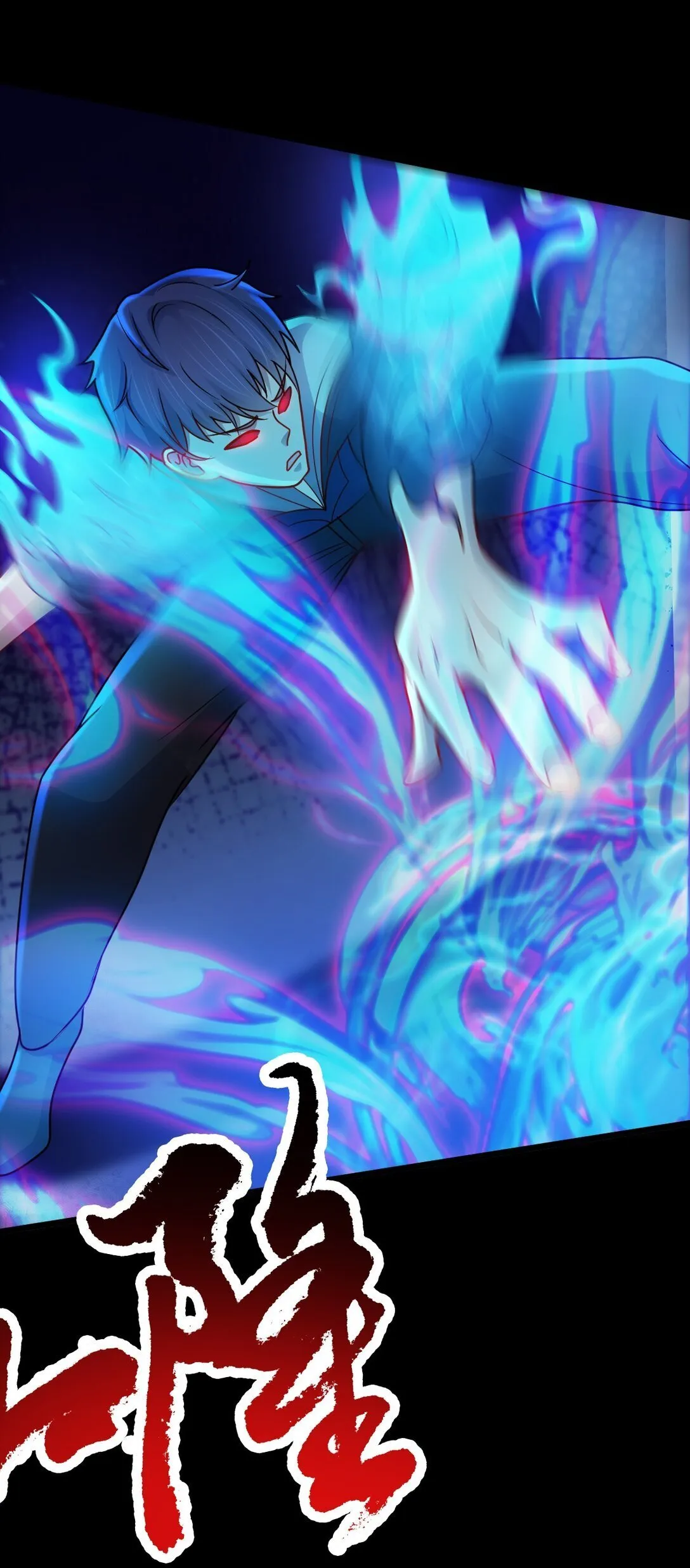 第55话 大叔牺牲39