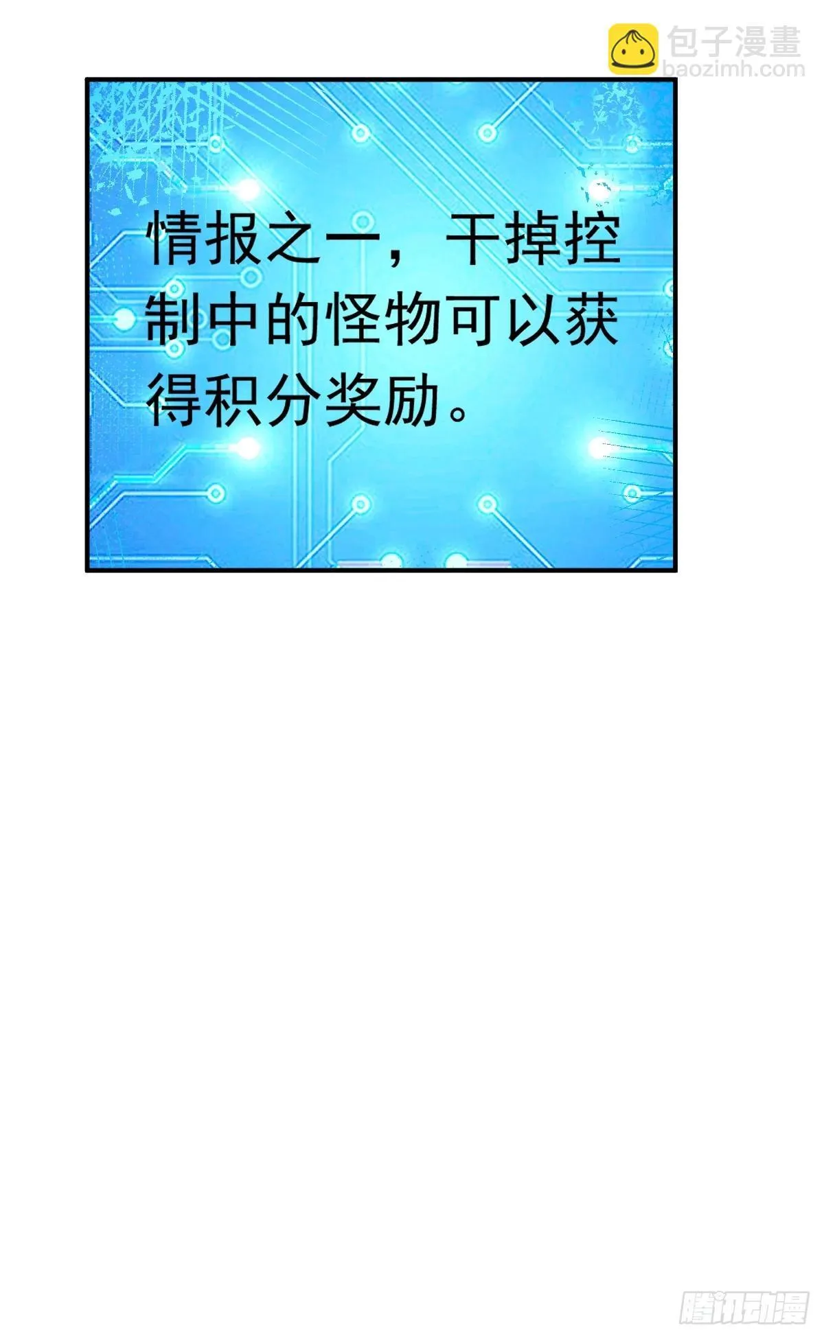 第49话 生死关头45
