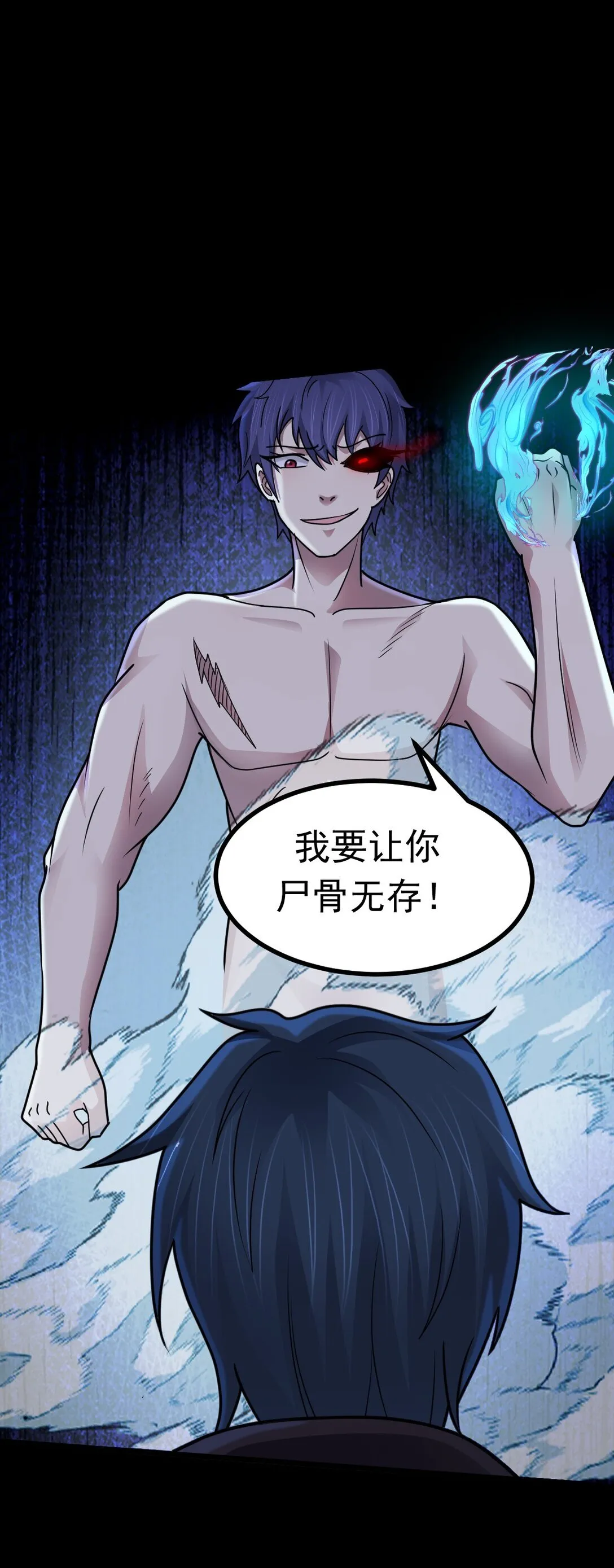 第56话 你做了什么？！15