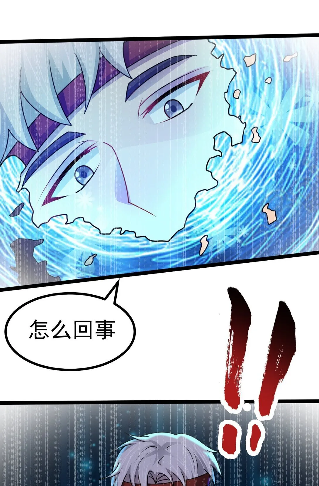 第53话 整备11