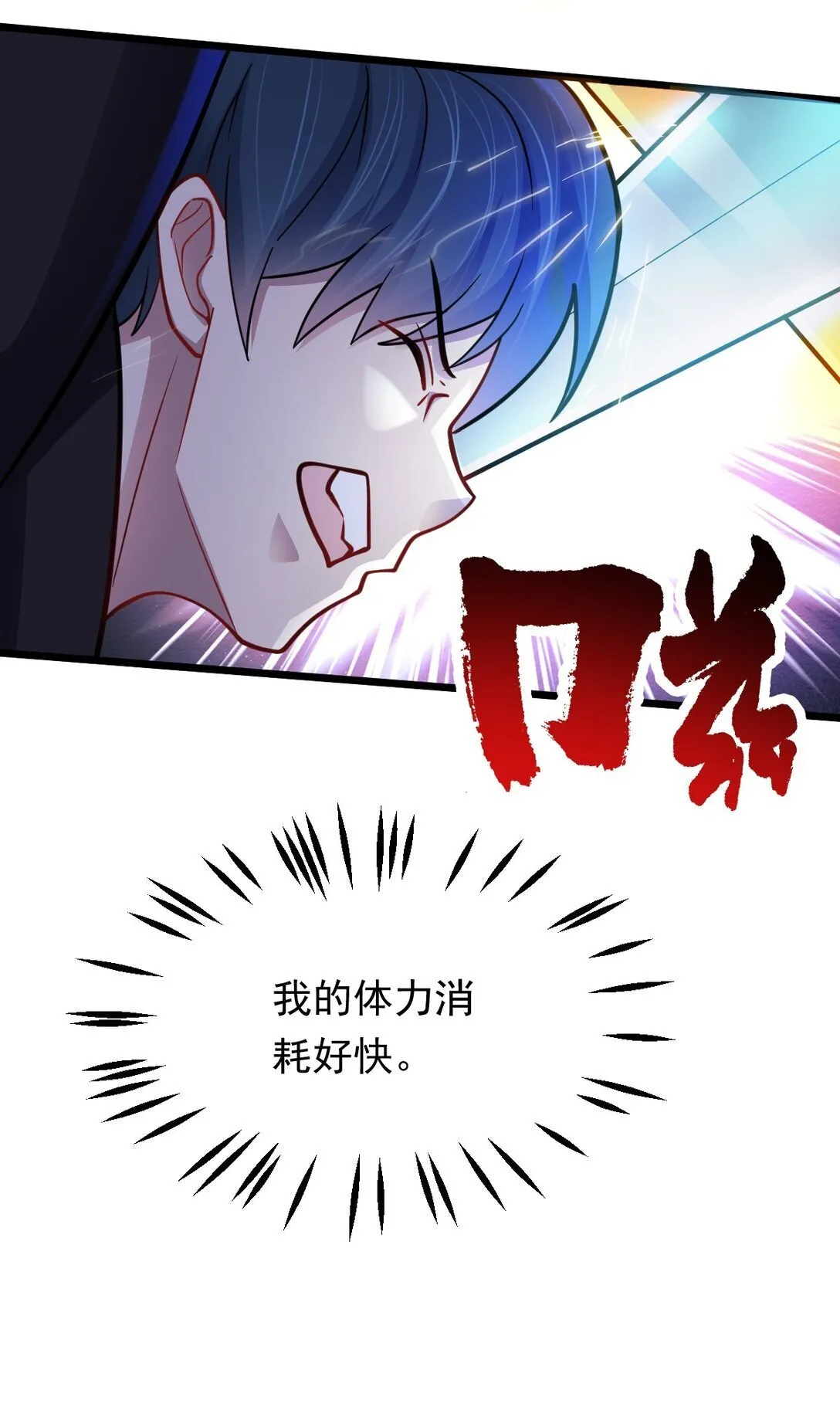 第51话 "伯爵”现身！29