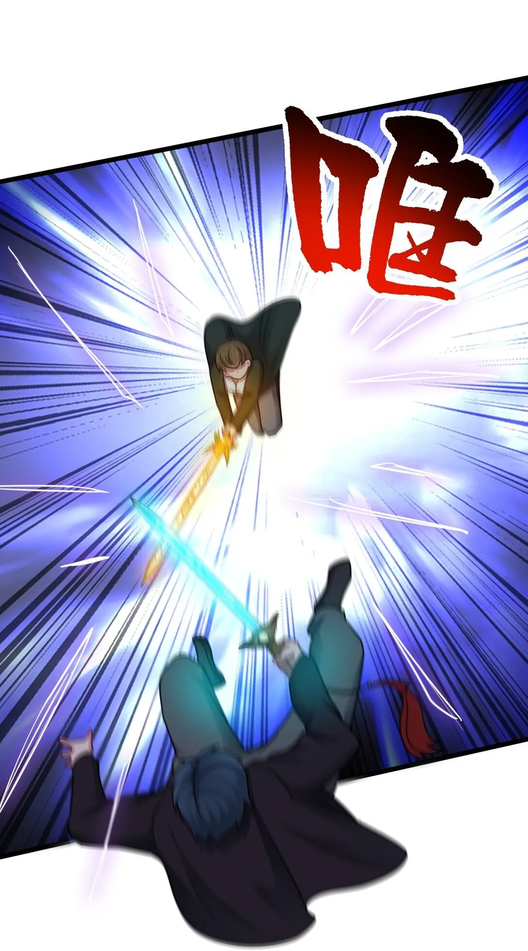 第51话 "伯爵”现身！30