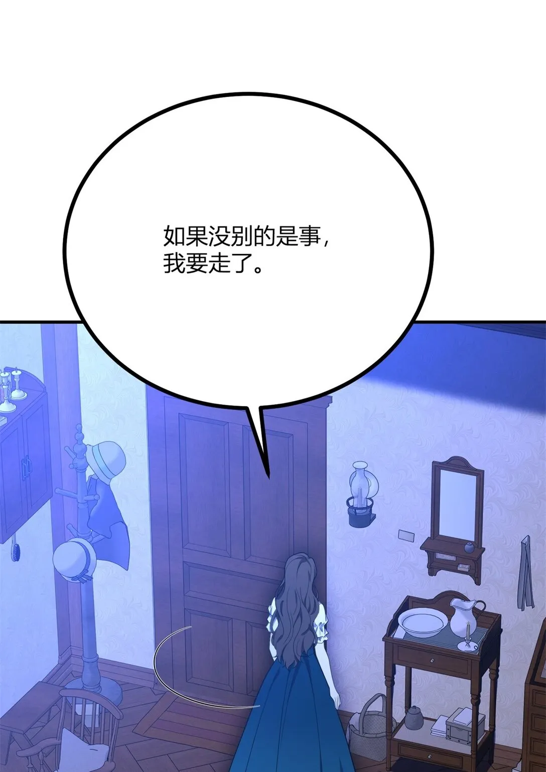 第115话 婚礼谣言8