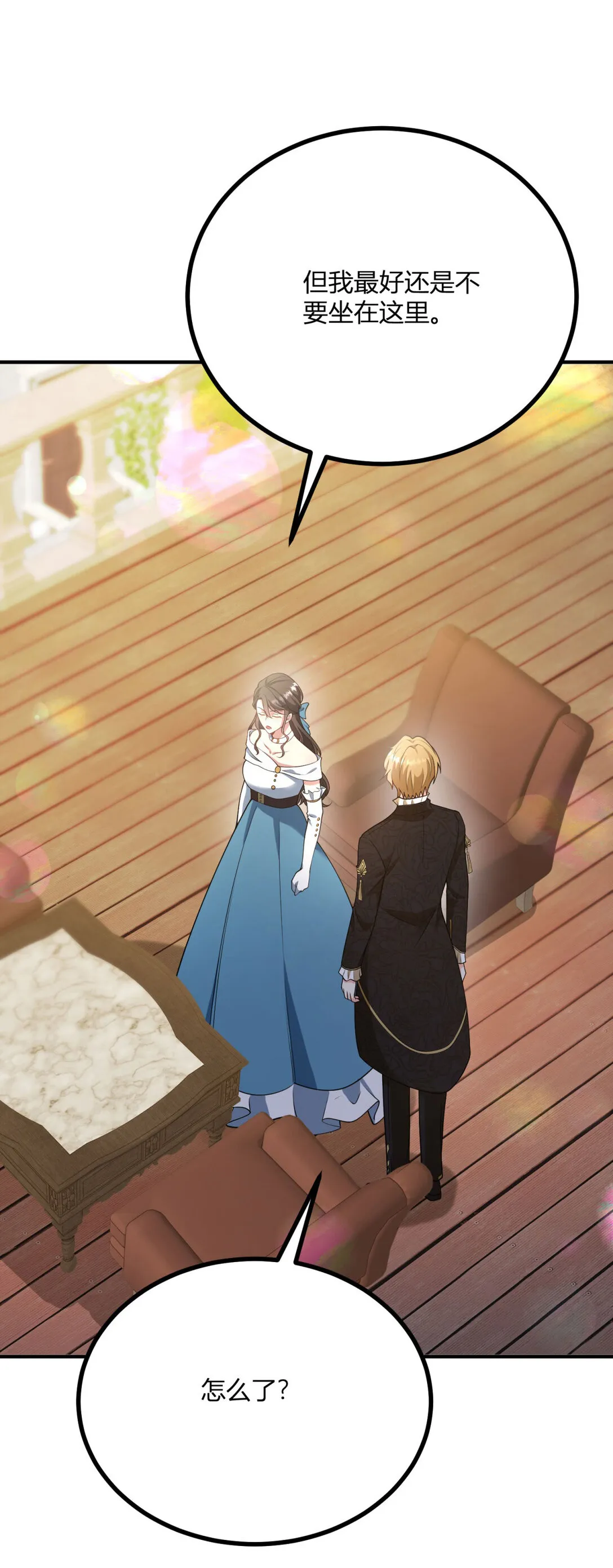 第116话 费安回归男号29