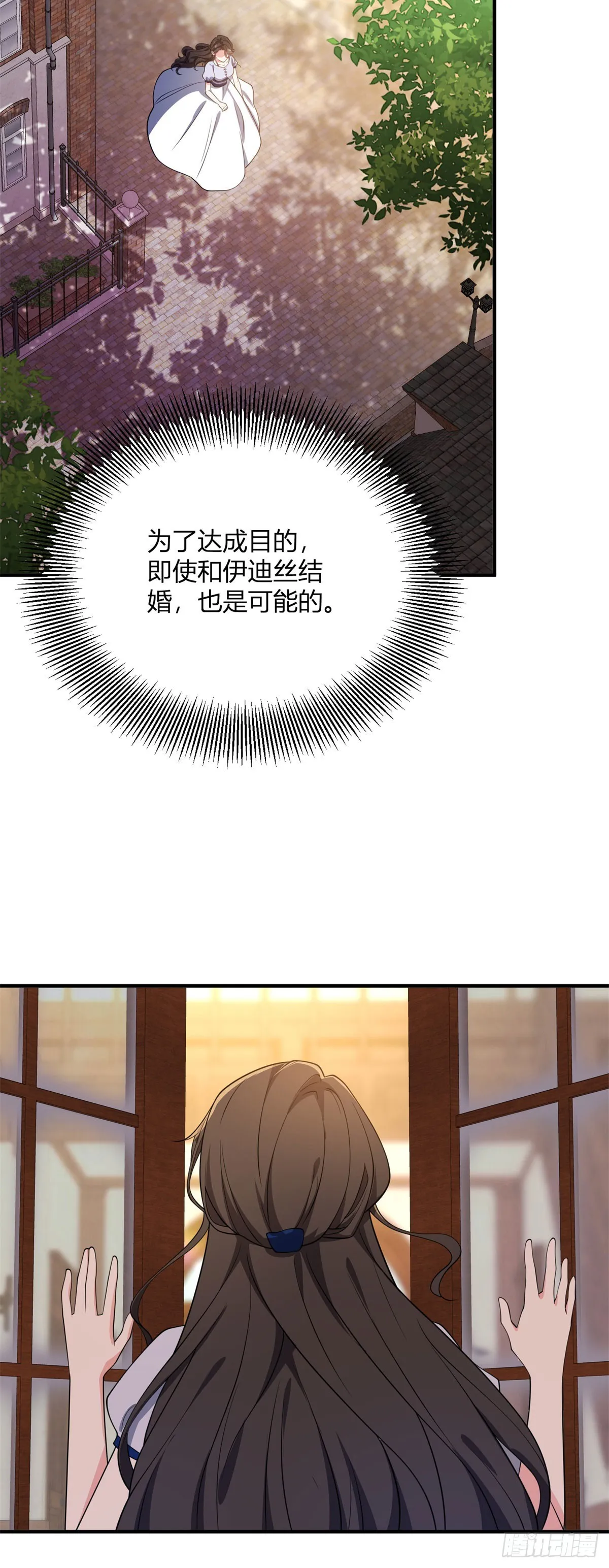 第107话 关于耳环的测试3