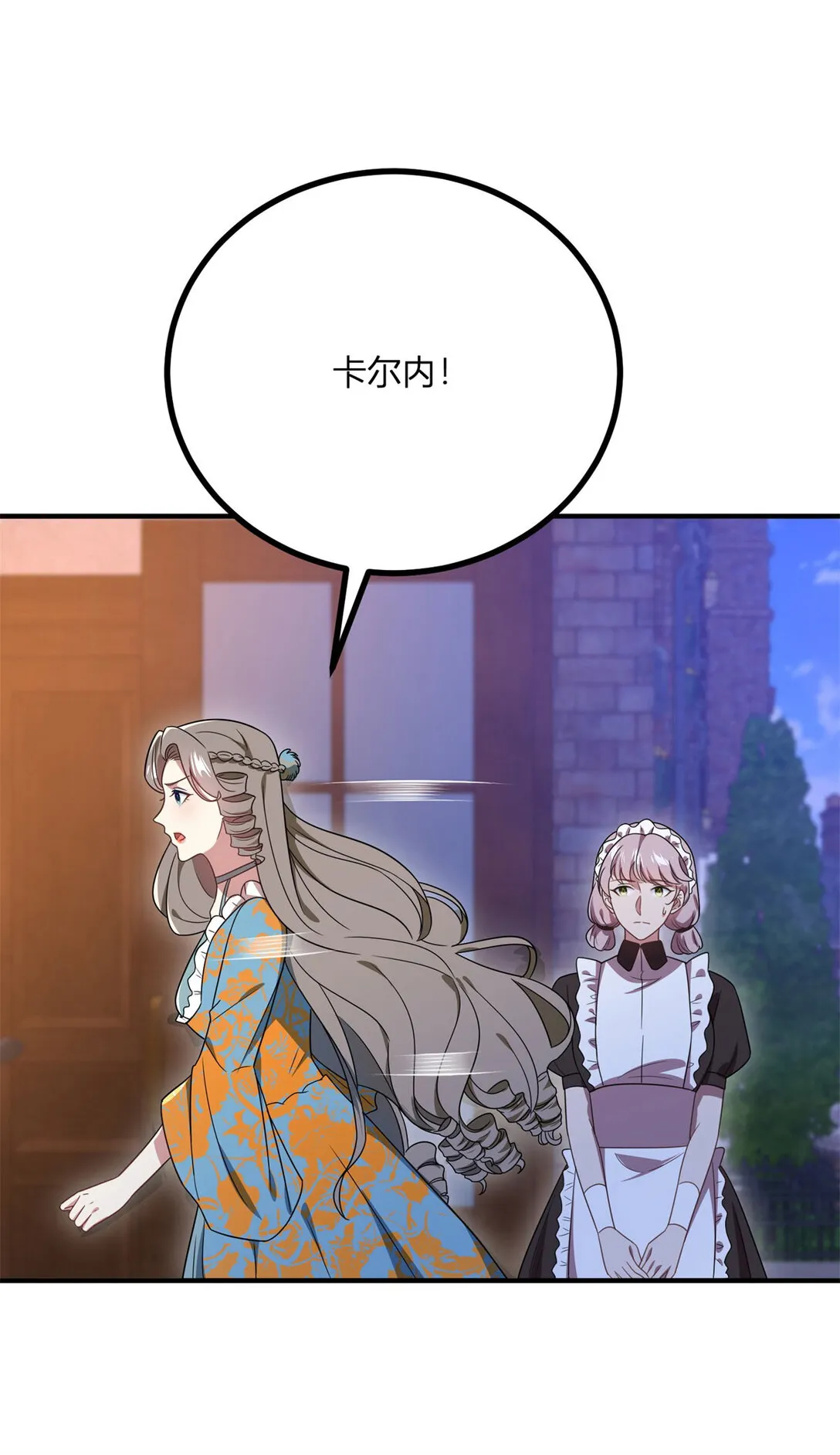 第113话 光洁的背影15