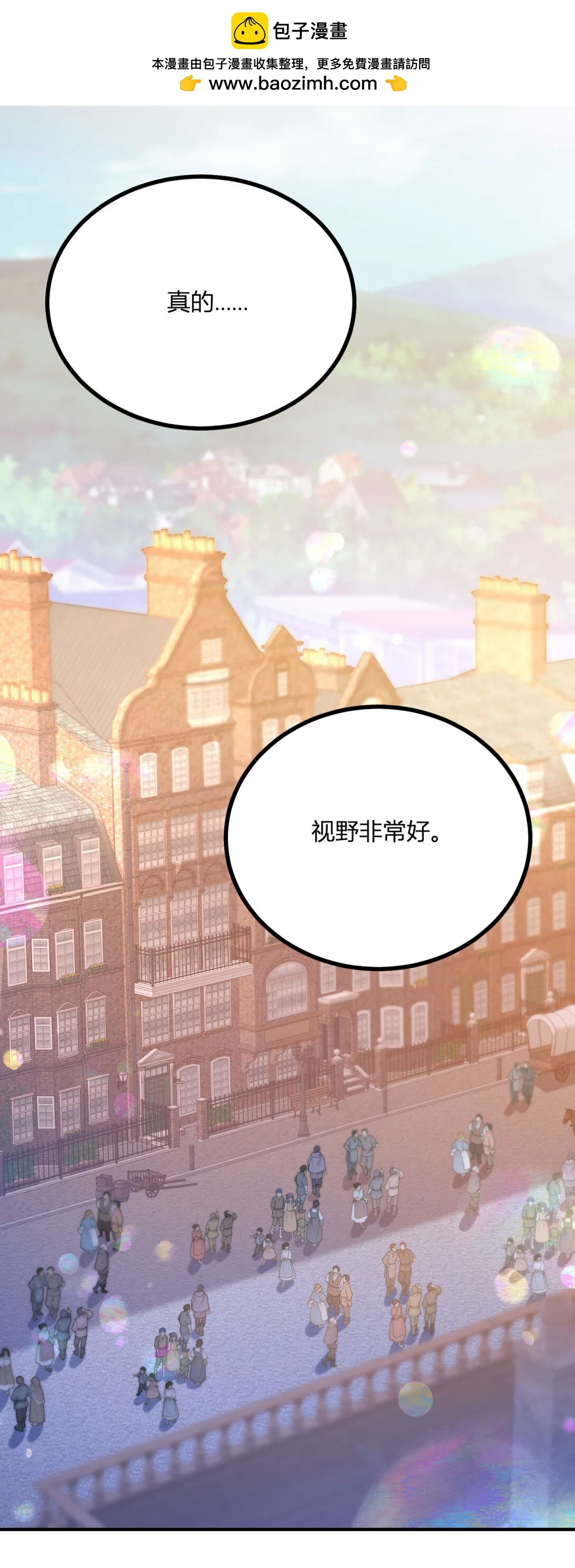 第116话 费安回归男号28