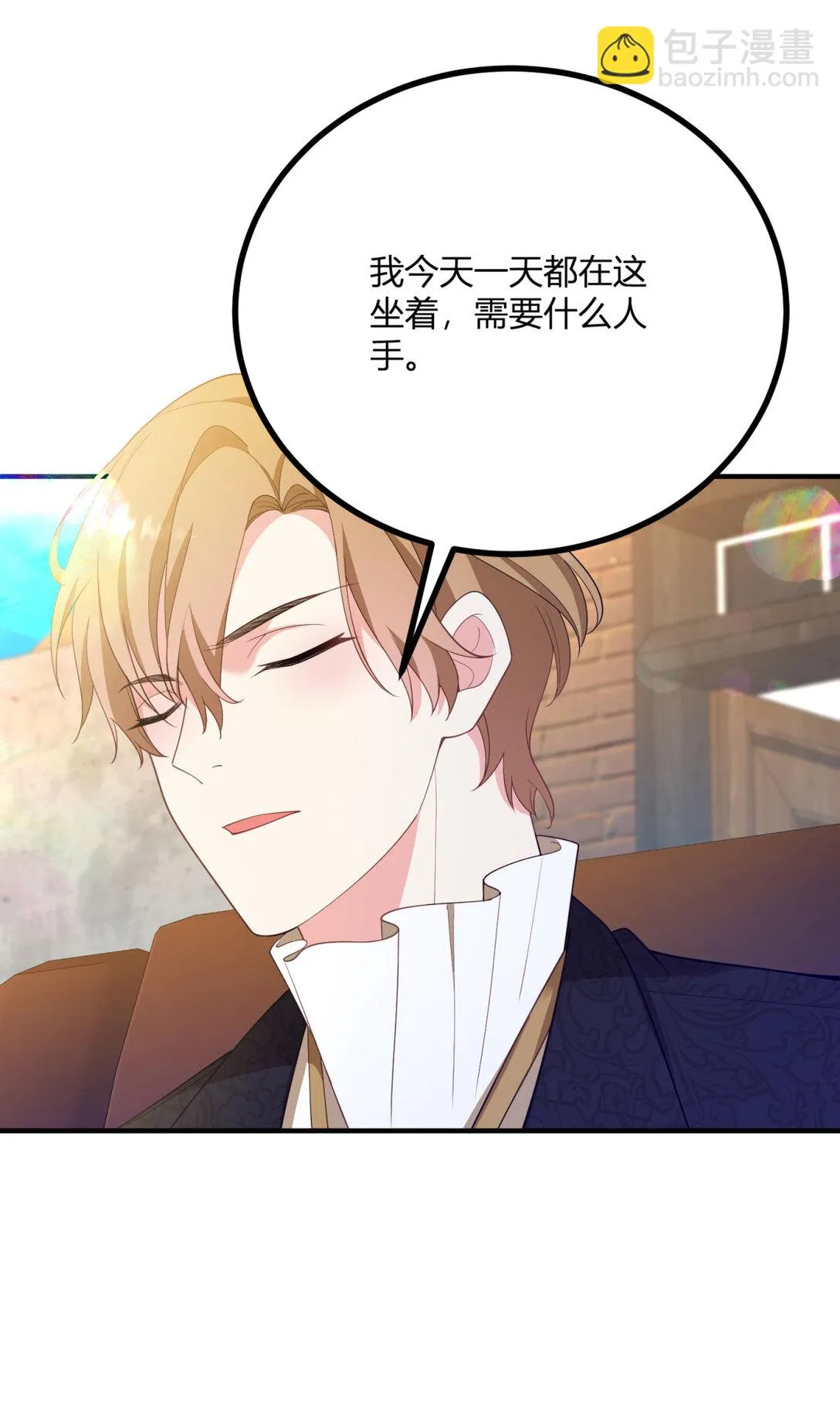 第119话 紧急赶往皇城15