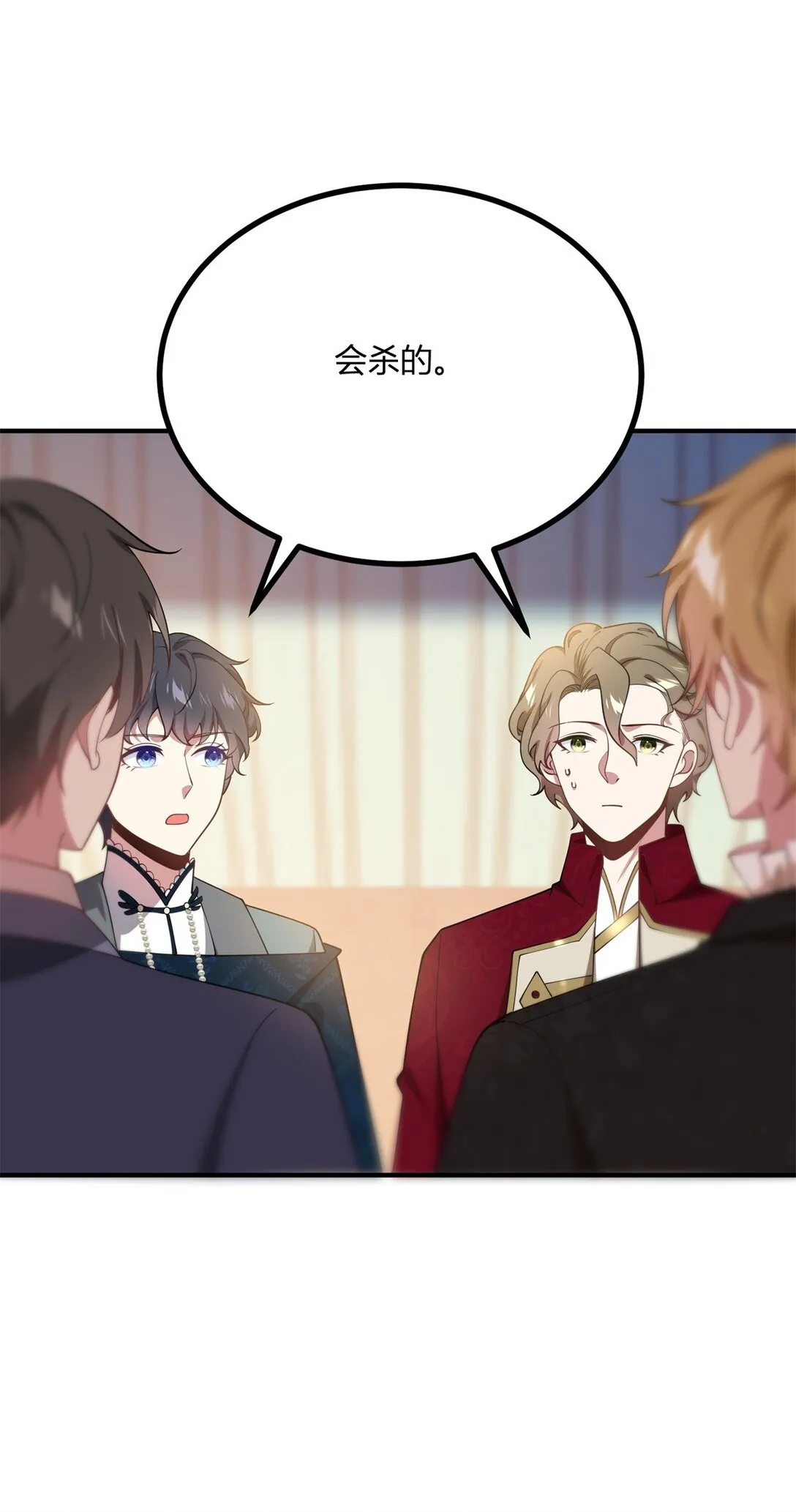 第115话 婚礼谣言28
