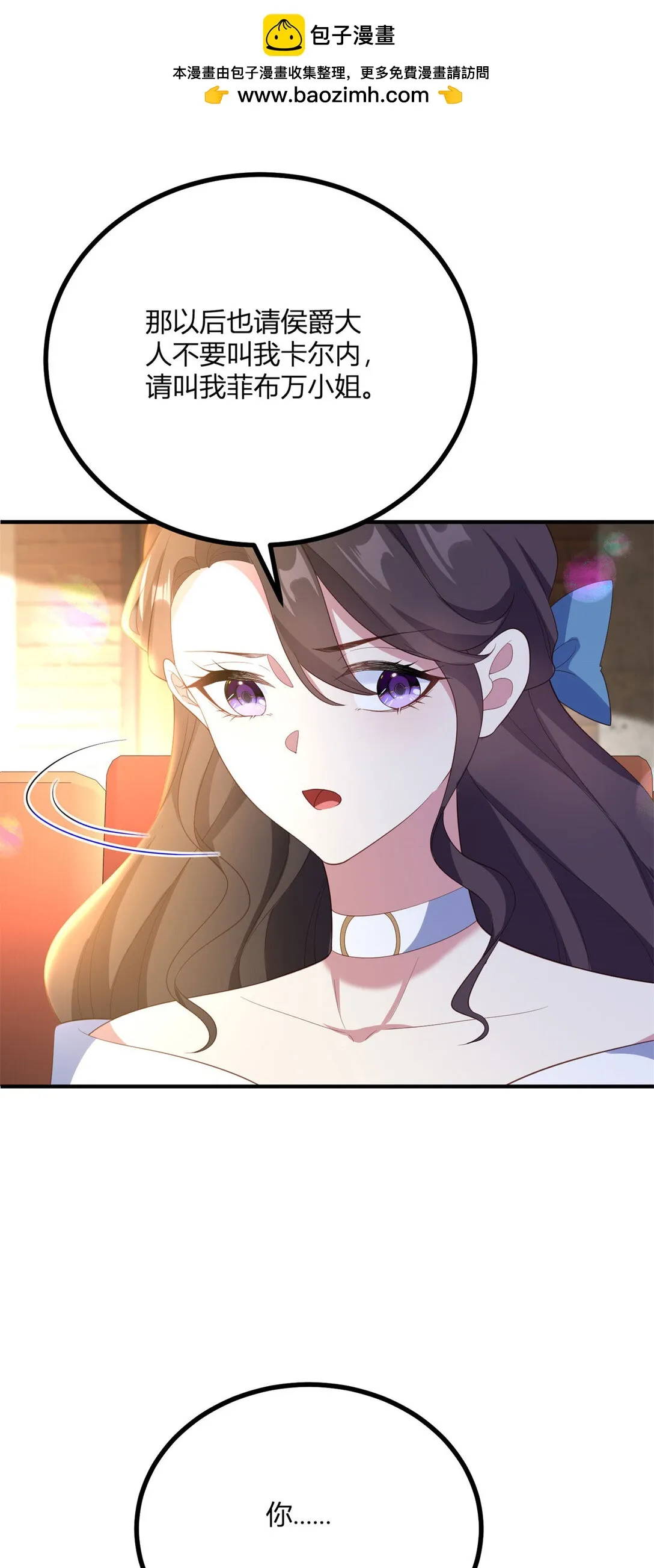 第117话 菲布万小姐的胜利31